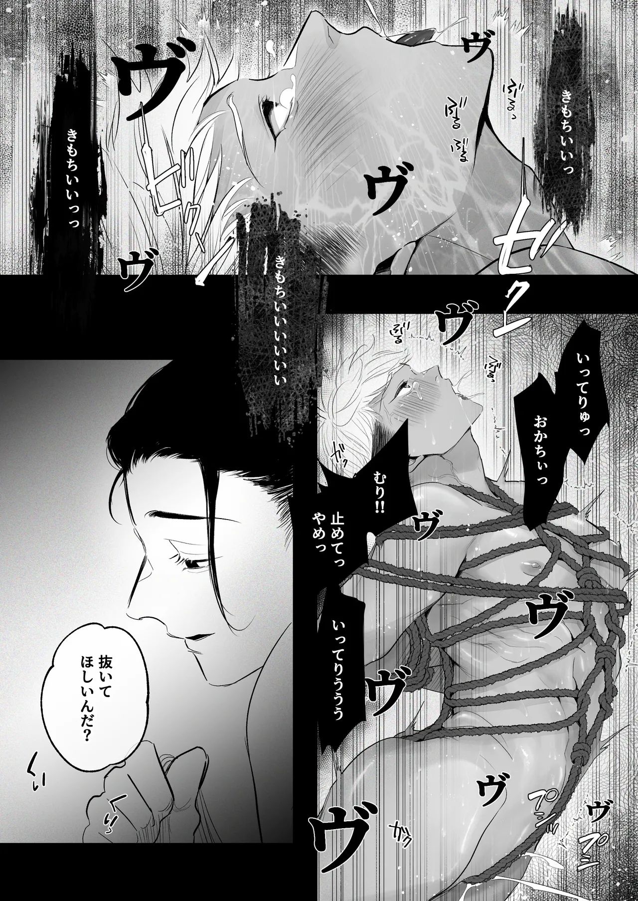 หน้า 54