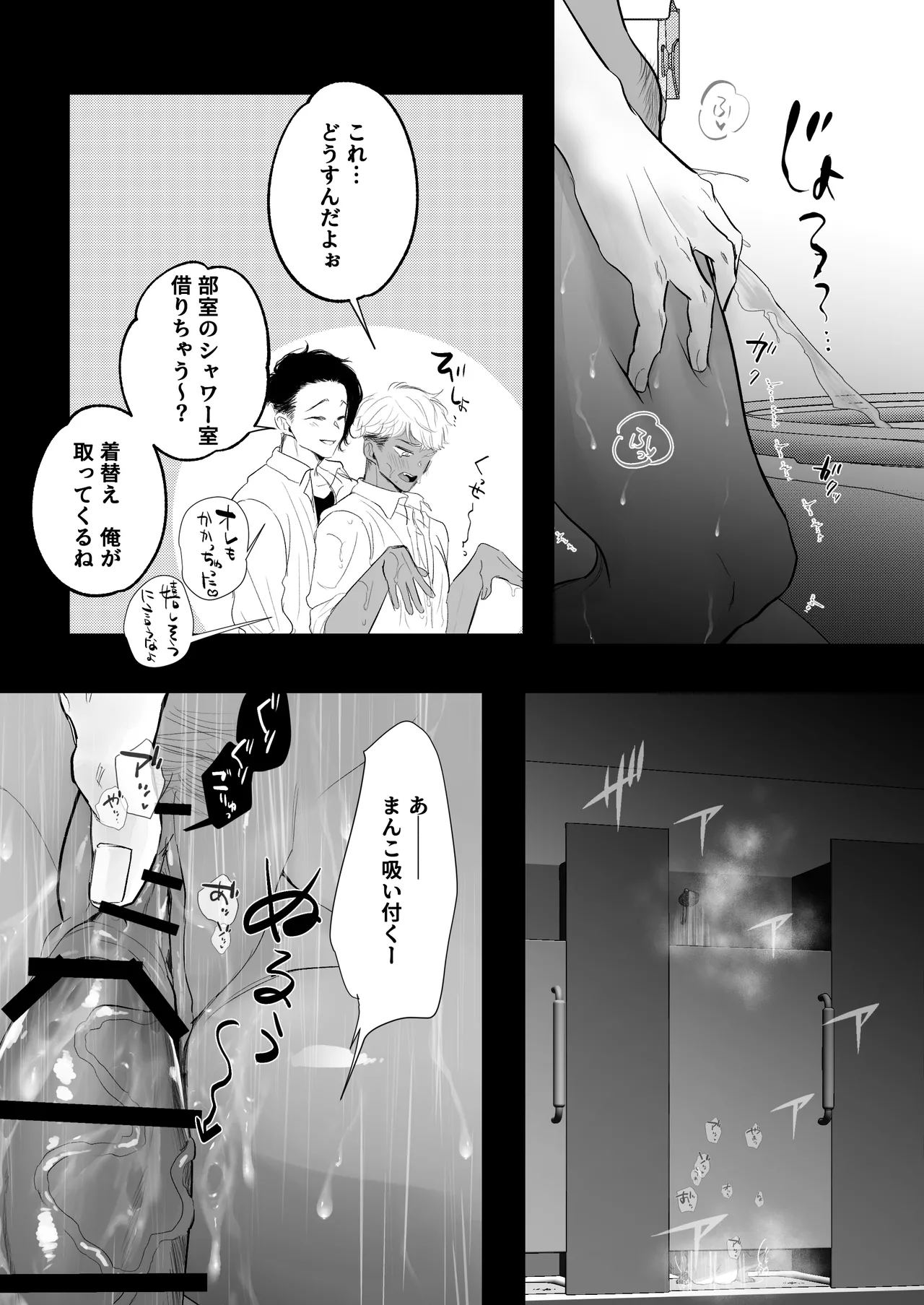 หน้า 79