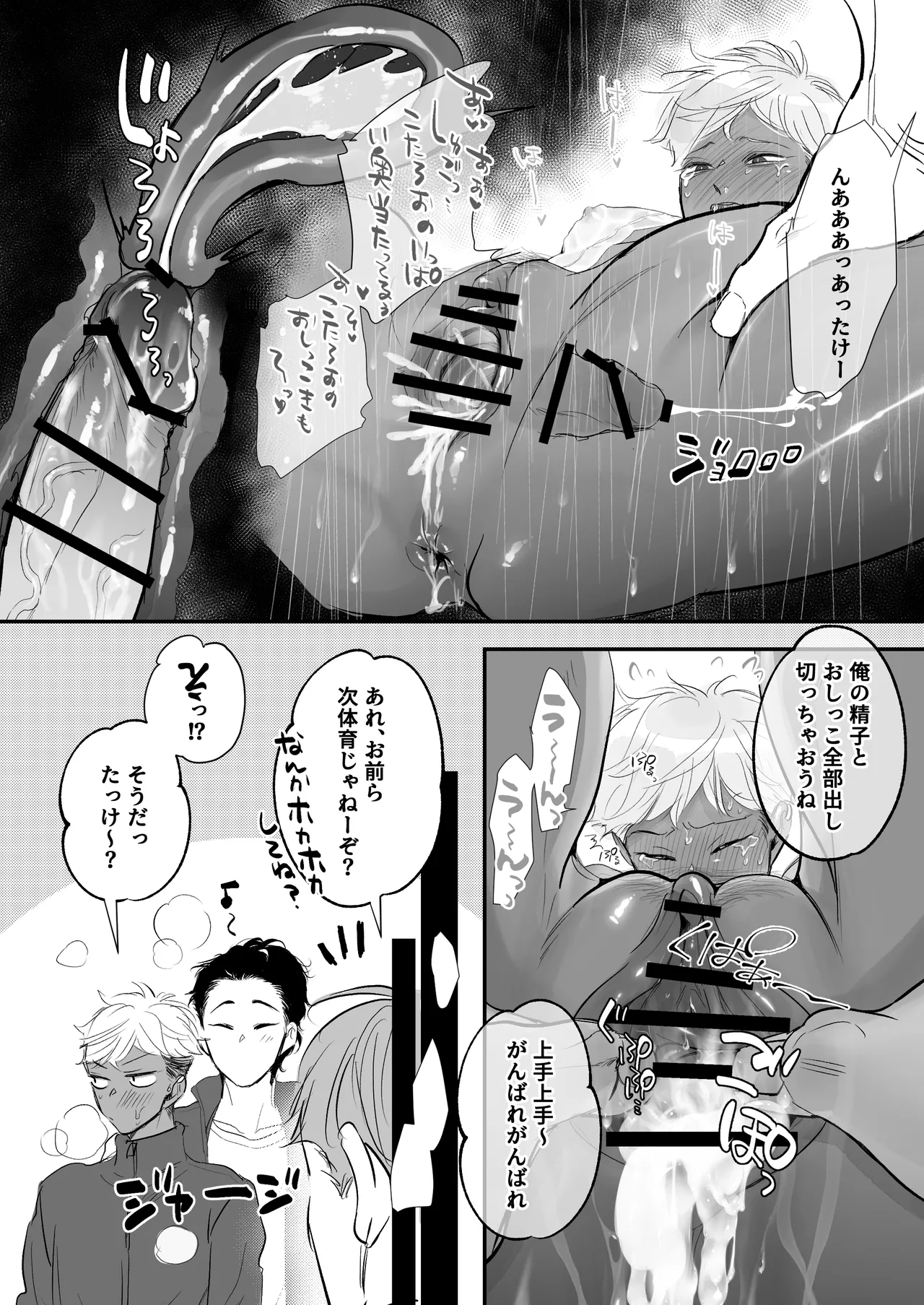 หน้า 81