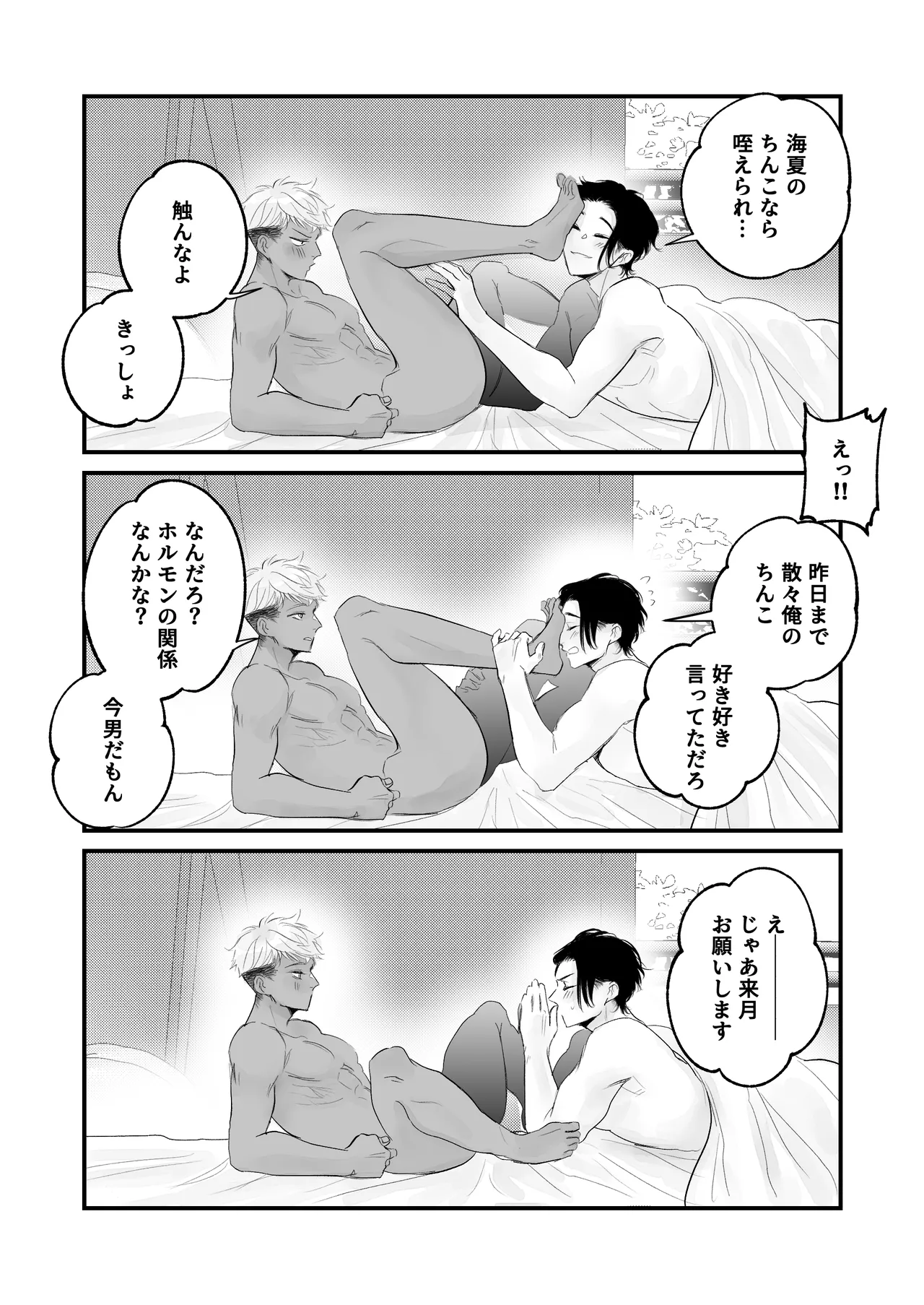 หน้า 83
