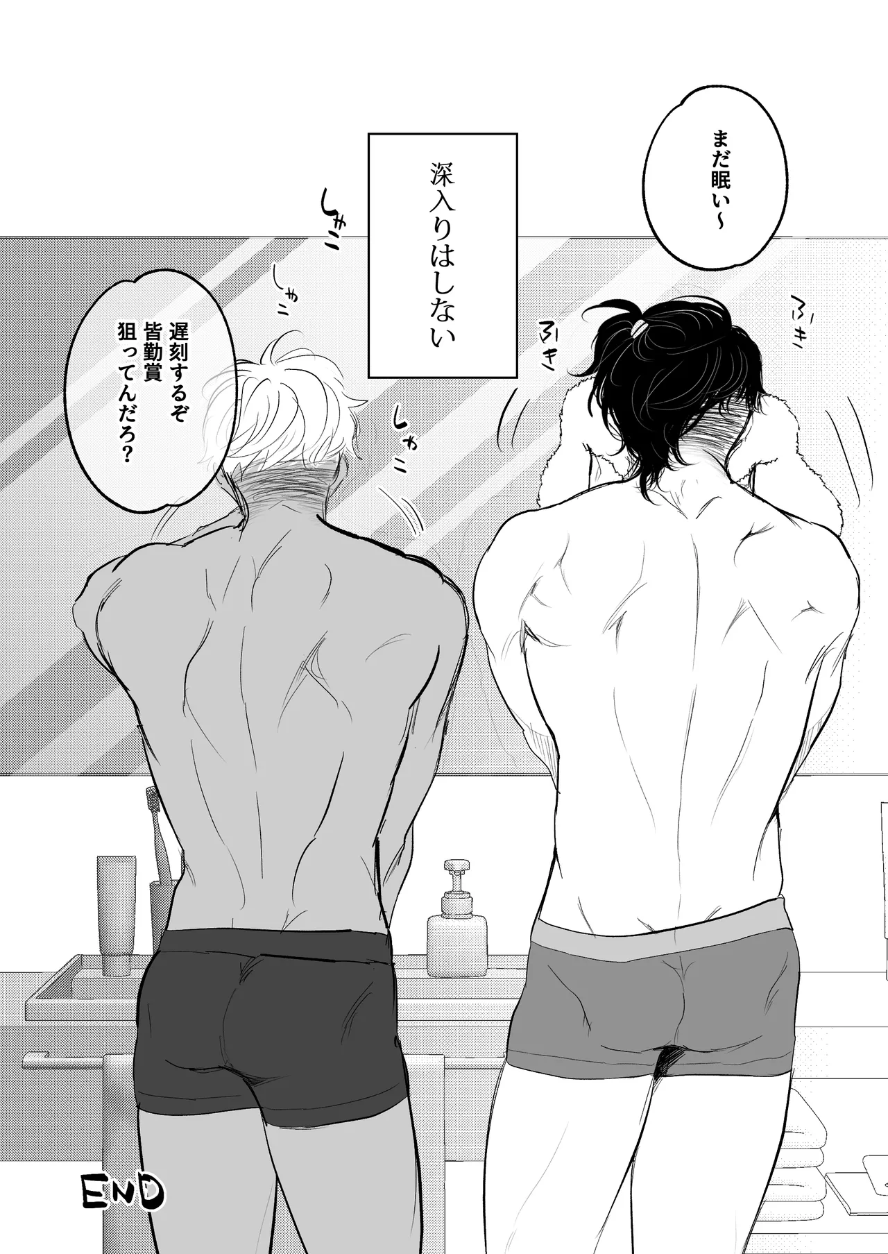 หน้า 85