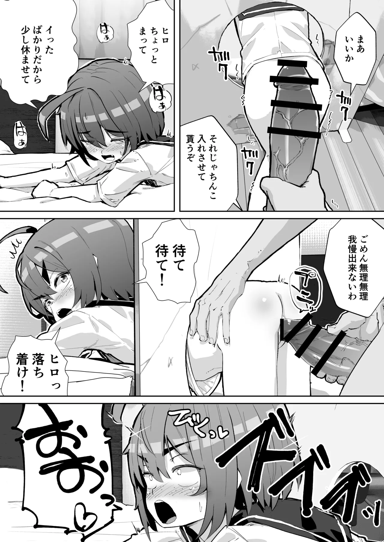 หน้า 11