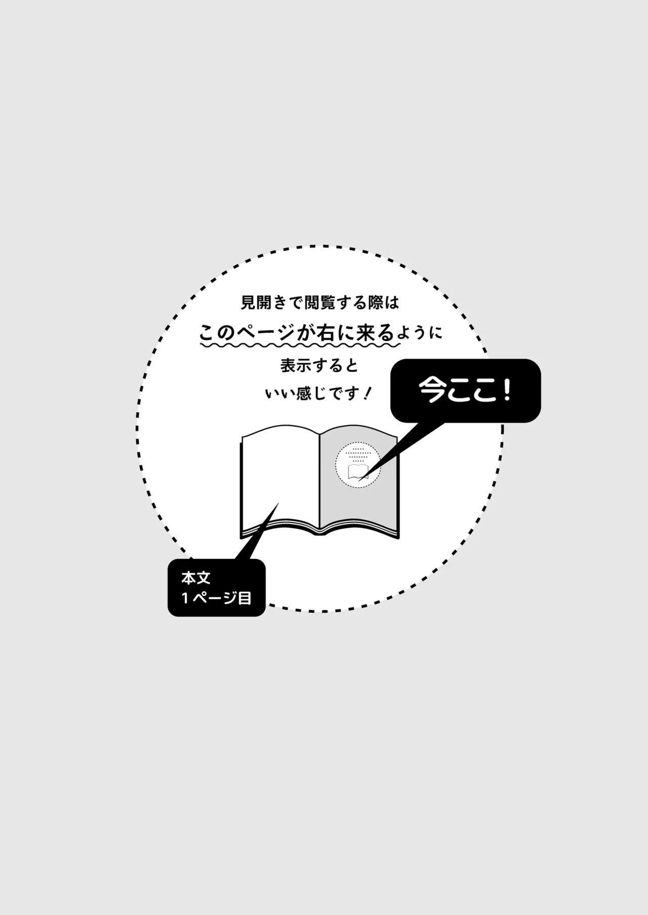[Sonota Ozey (Yukataro)] Futanari Akuma-san to Hiruyasumi ~Appli de Shoukan shitara Oishiku Itadakarechaimashita~ | Lunchtime with a Futanari Demon. [English] [Sonarin迫]