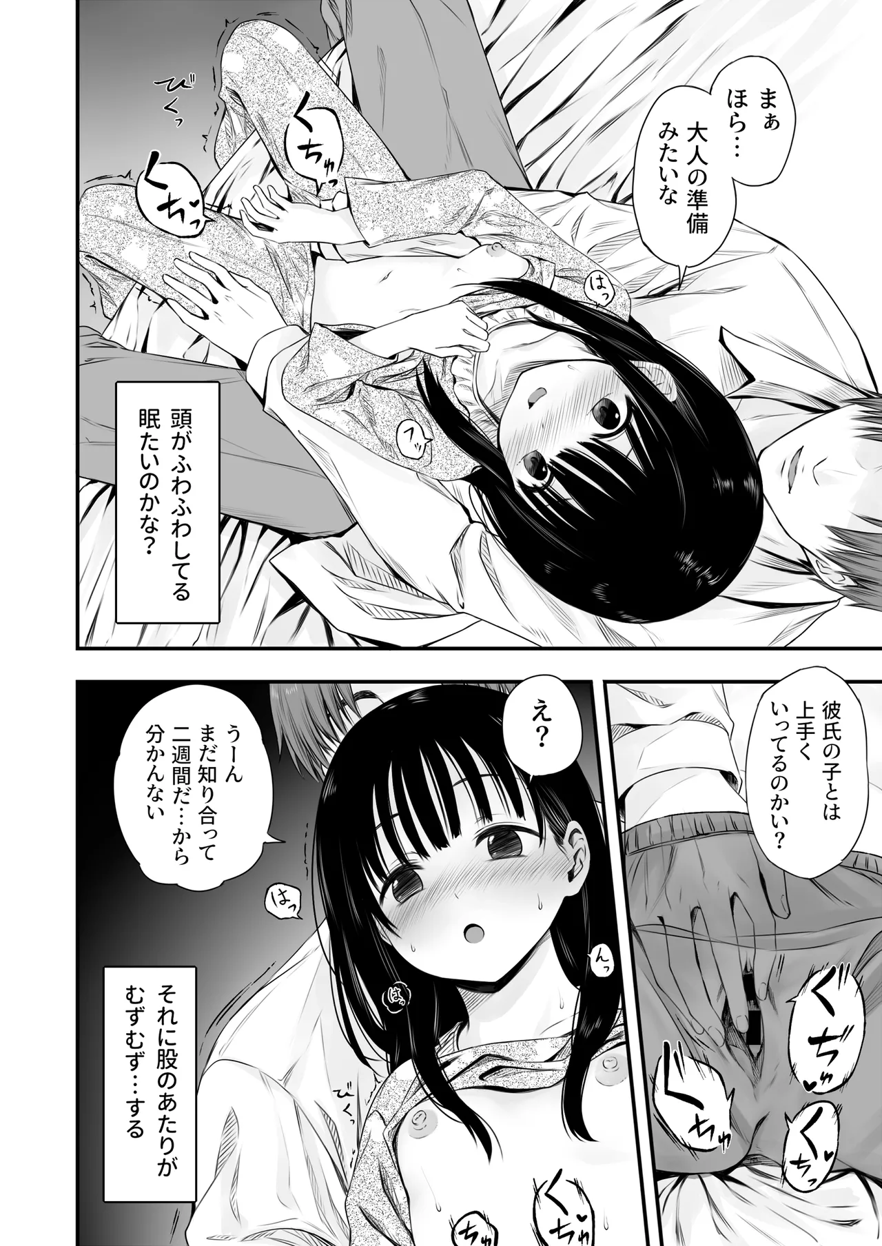 หน้า 10