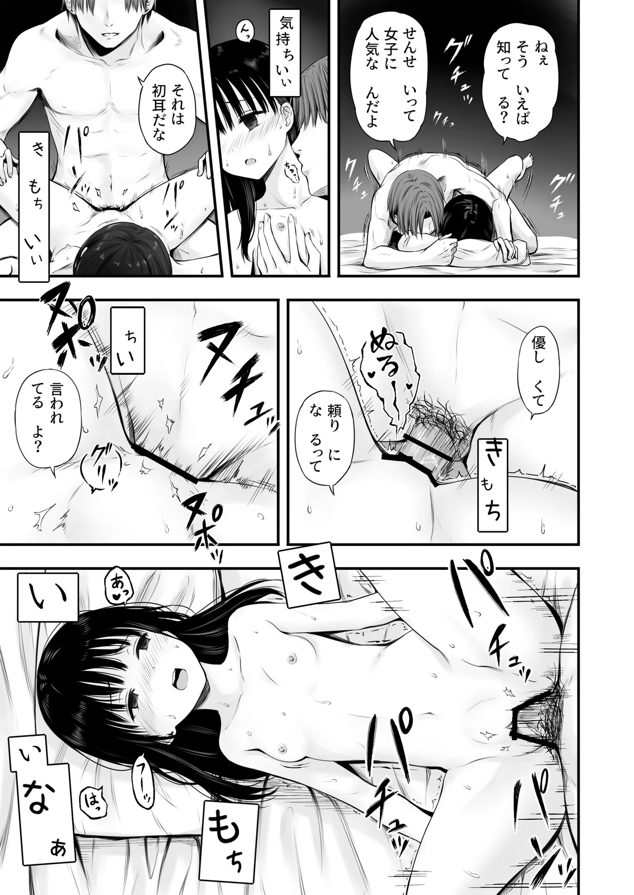 หน้า 17