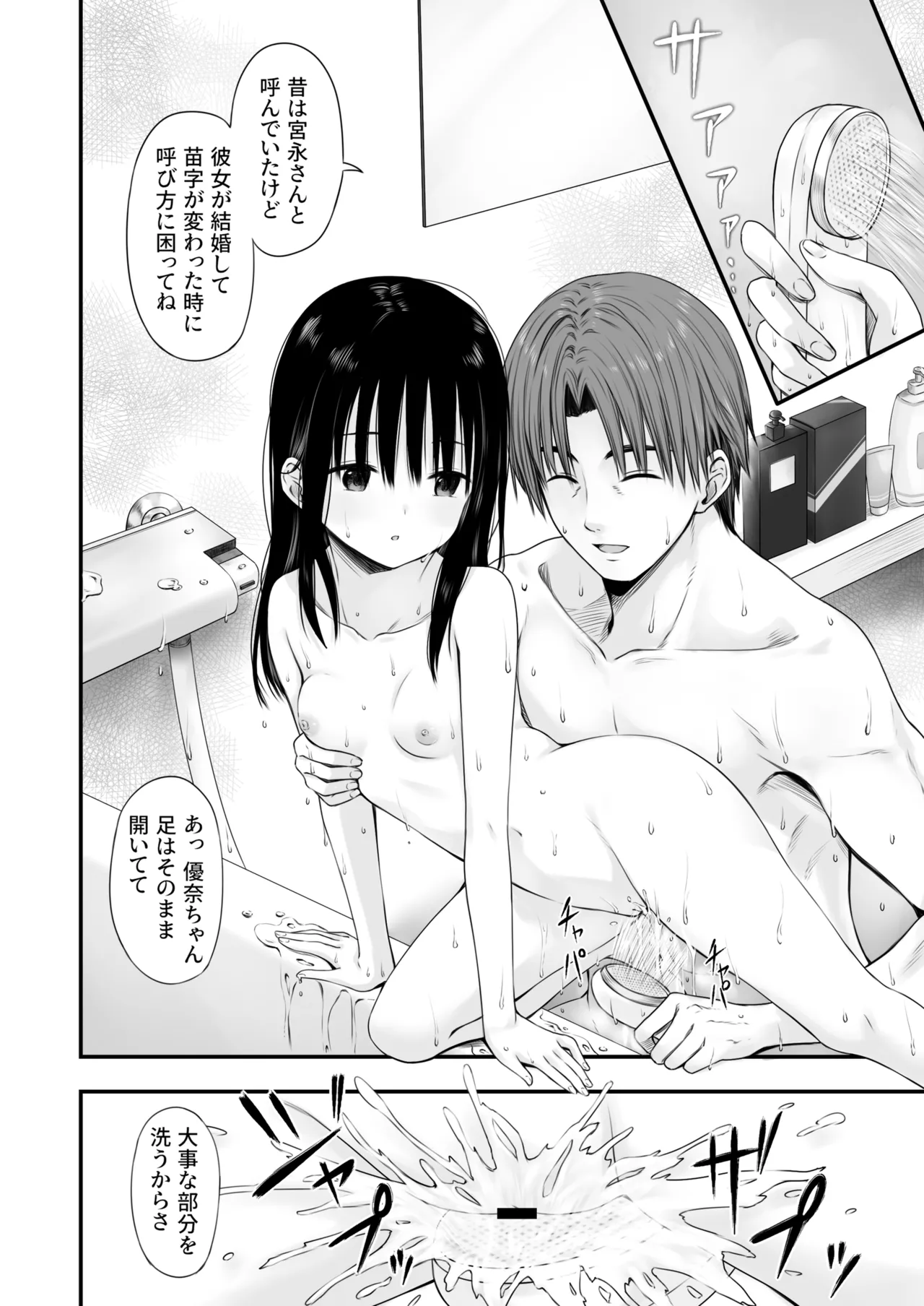 หน้า 22