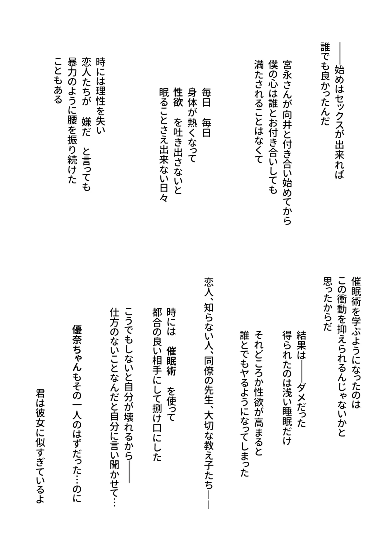 หน้า 101