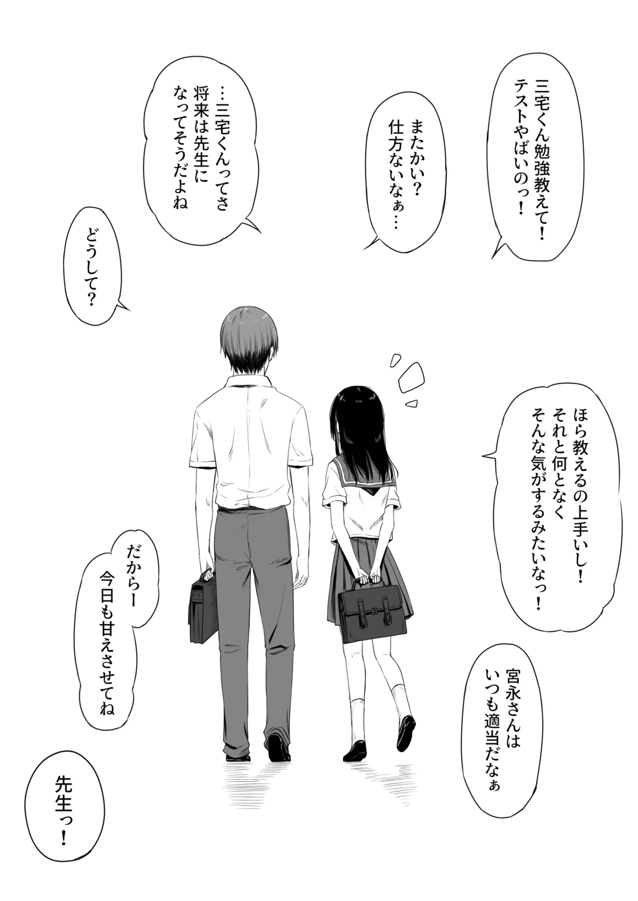 หน้า 102