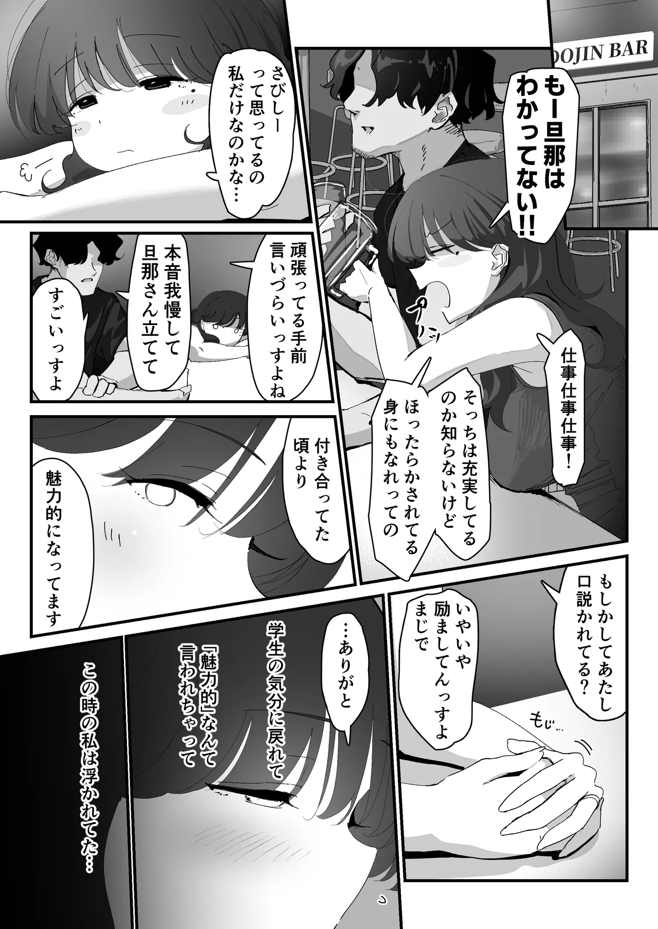 หน้า 16