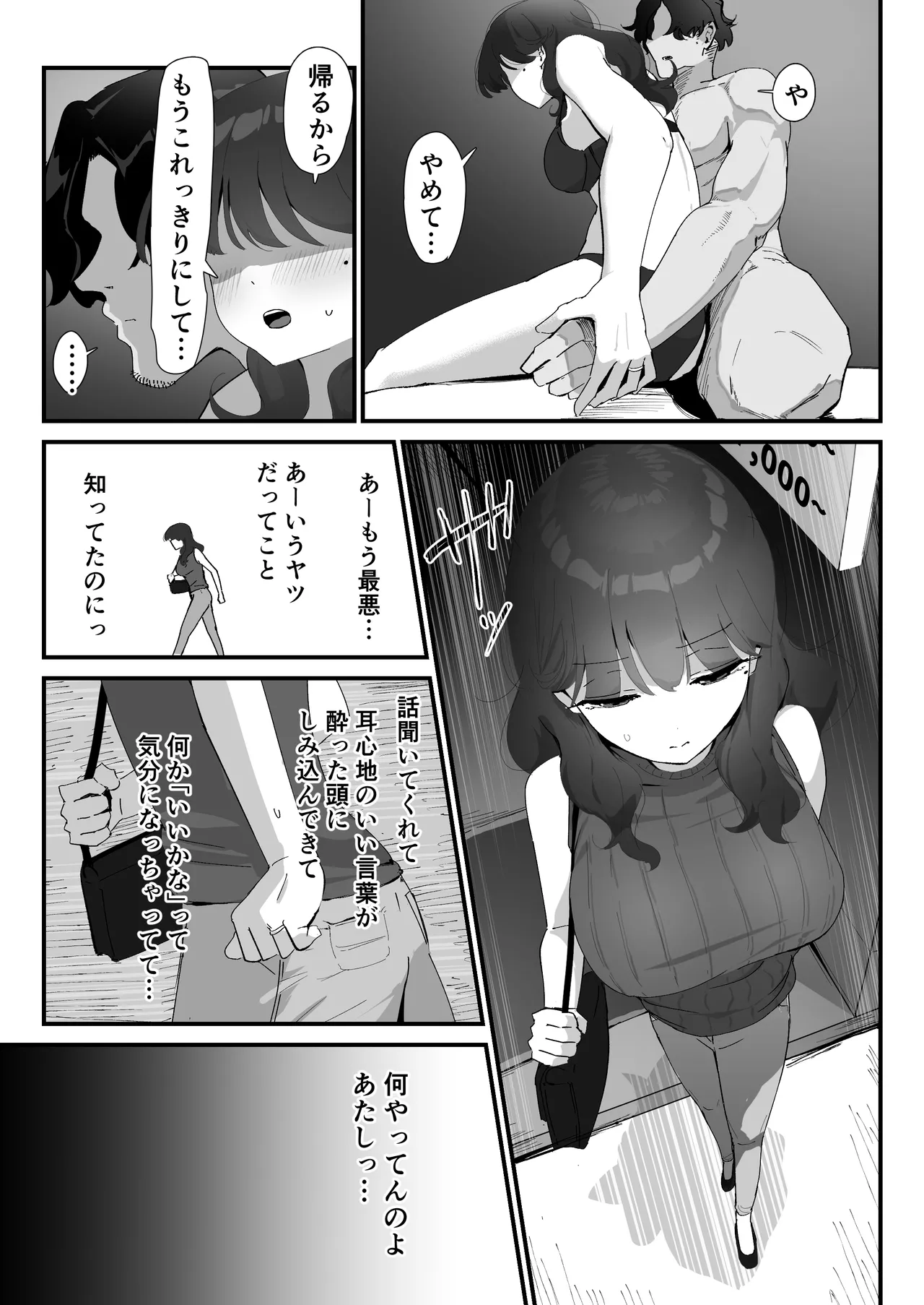 หน้า 22