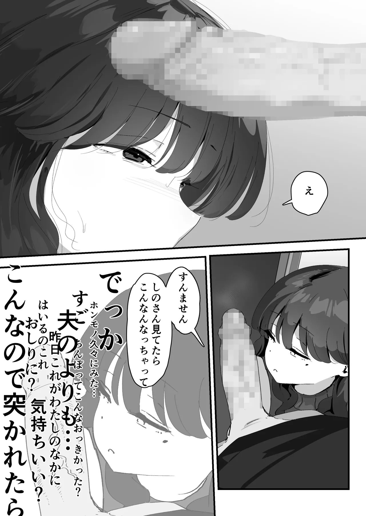 หน้า 41