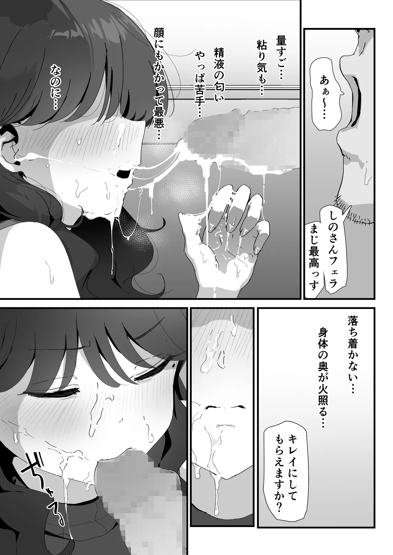 หน้า 45