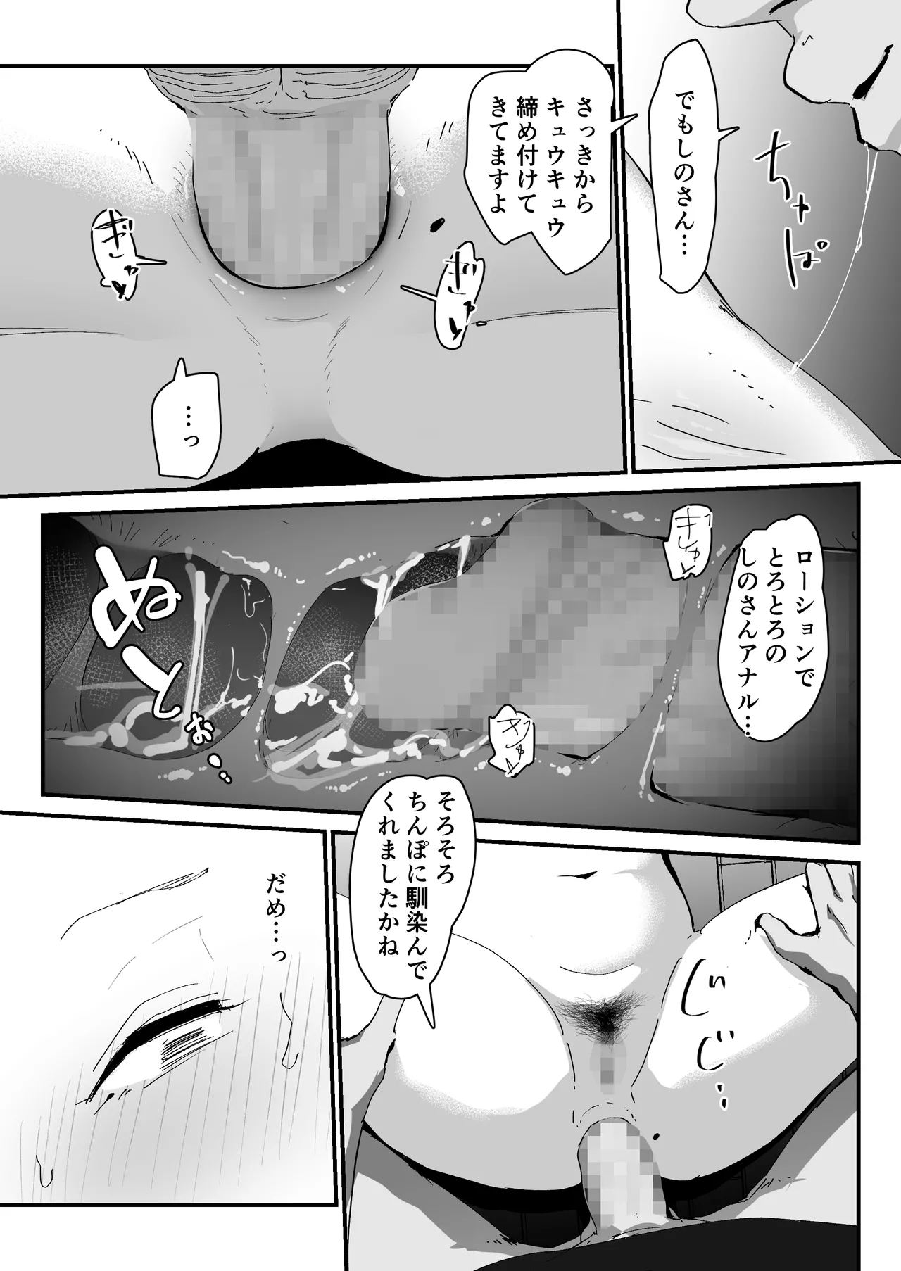 หน้า 61