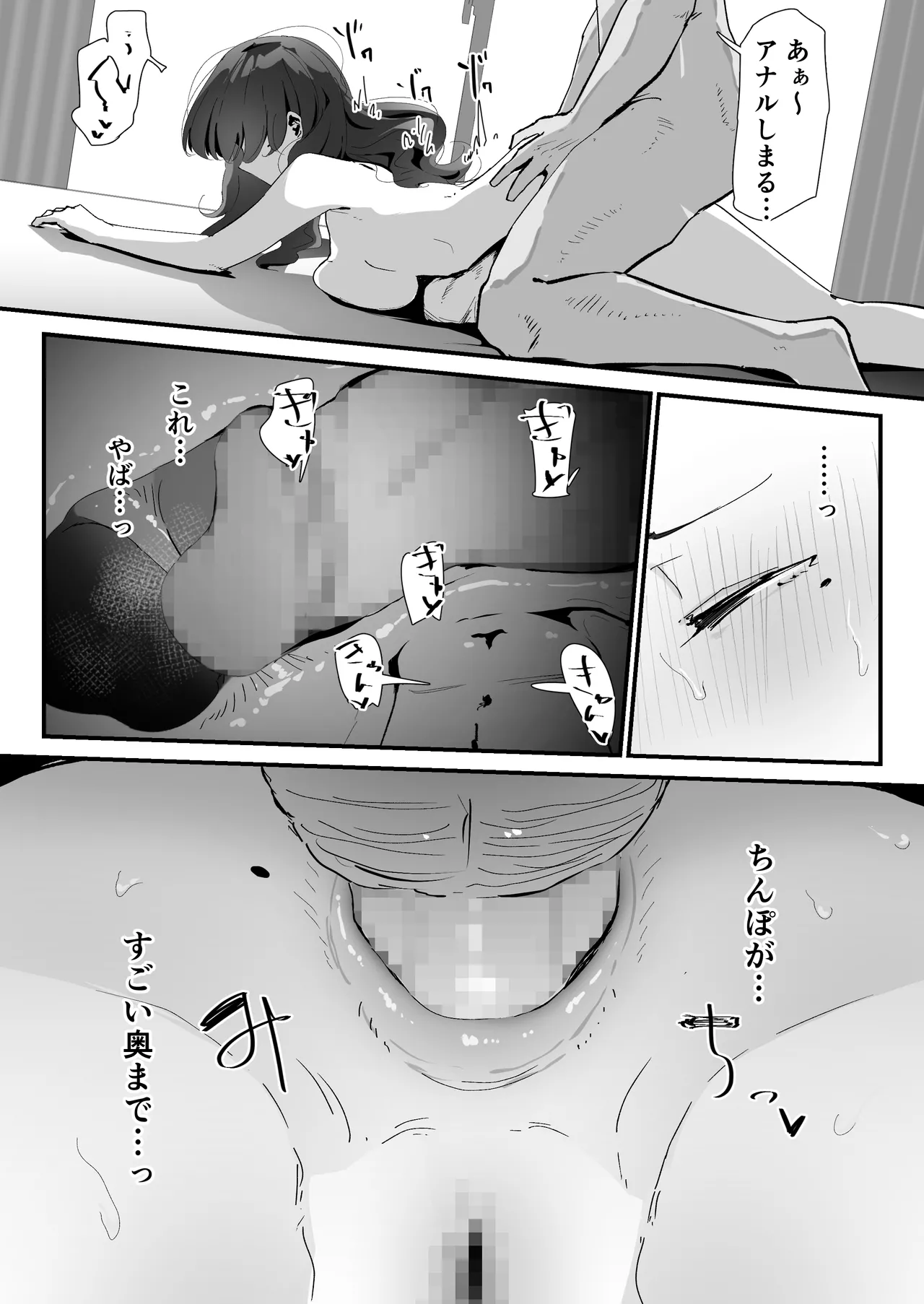 หน้า 76
