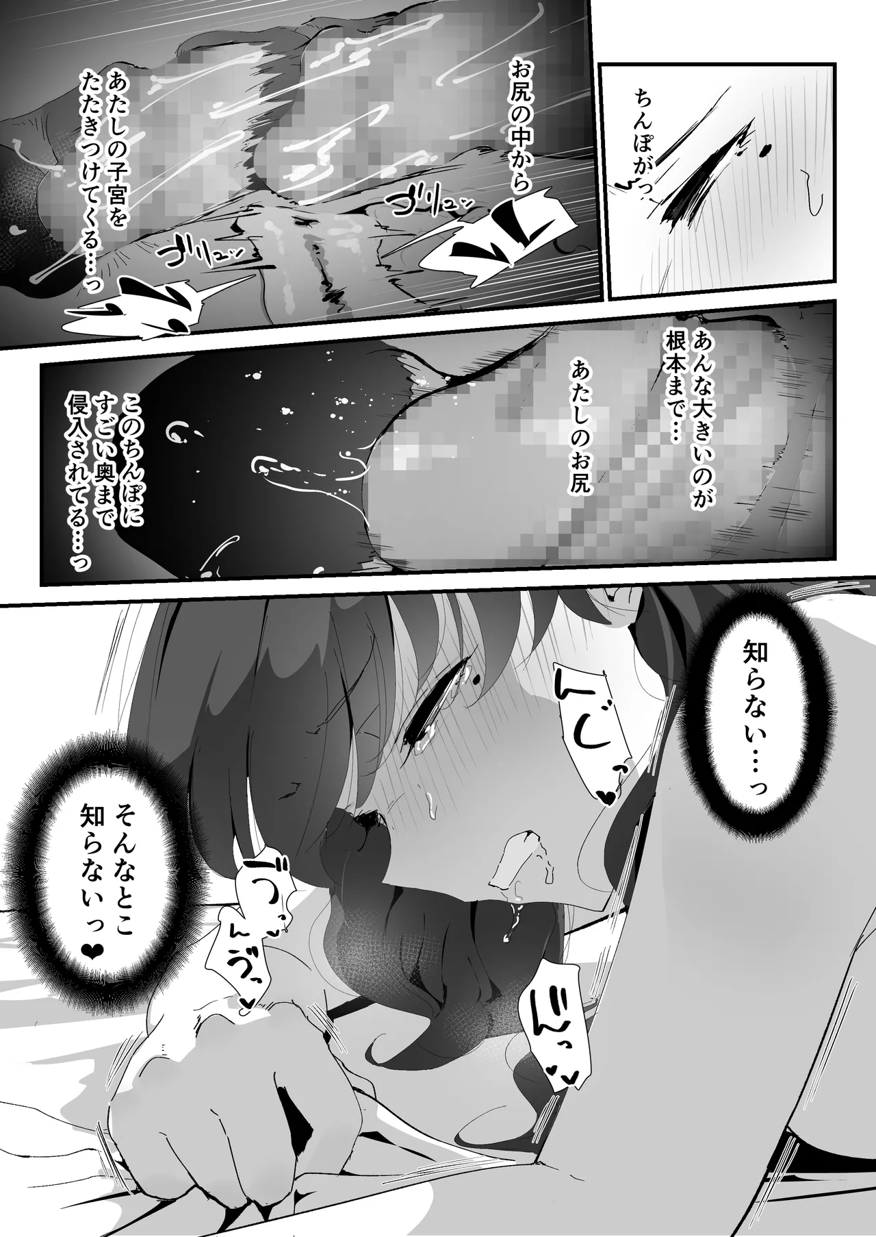 หน้า 79