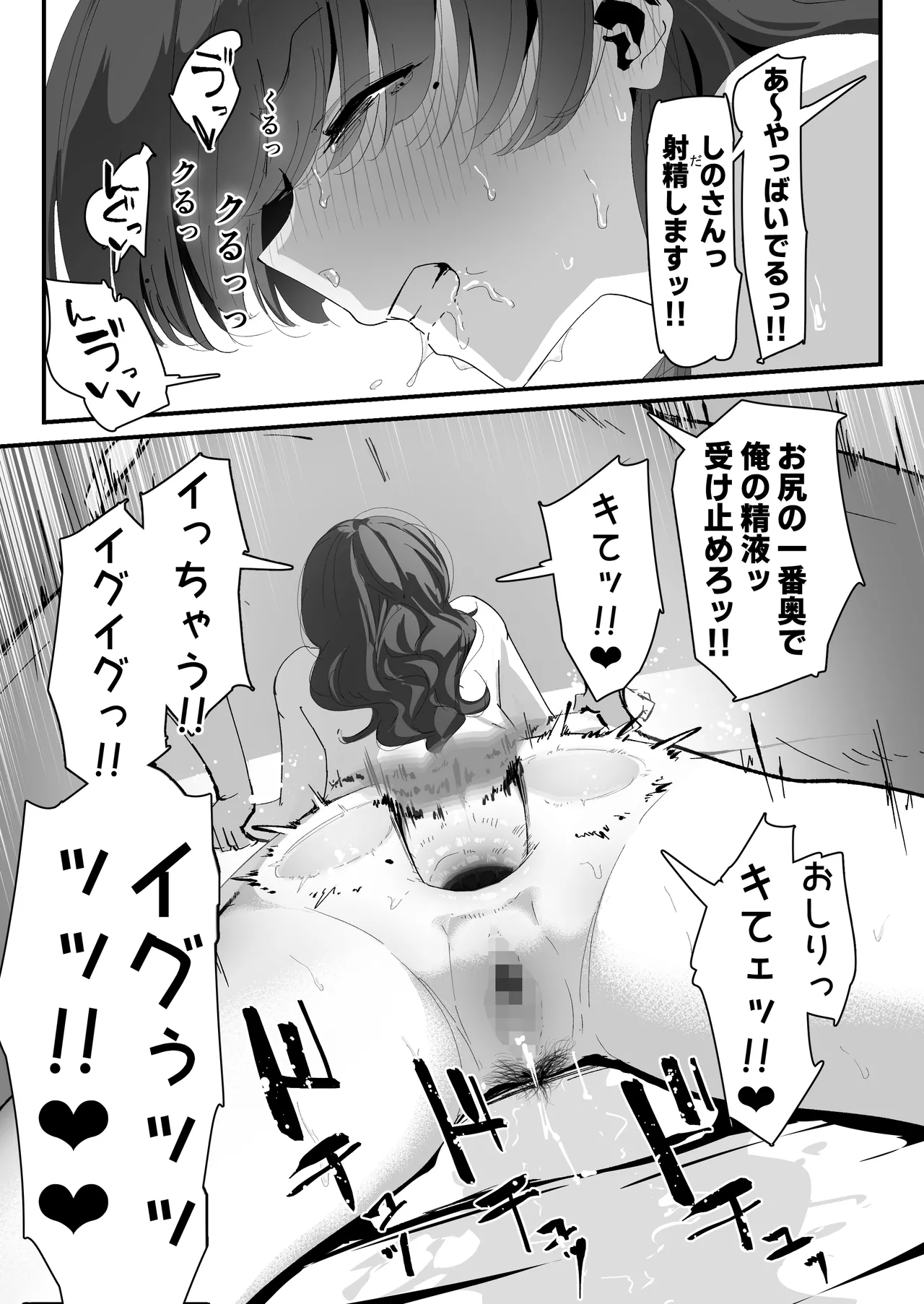 หน้า 87