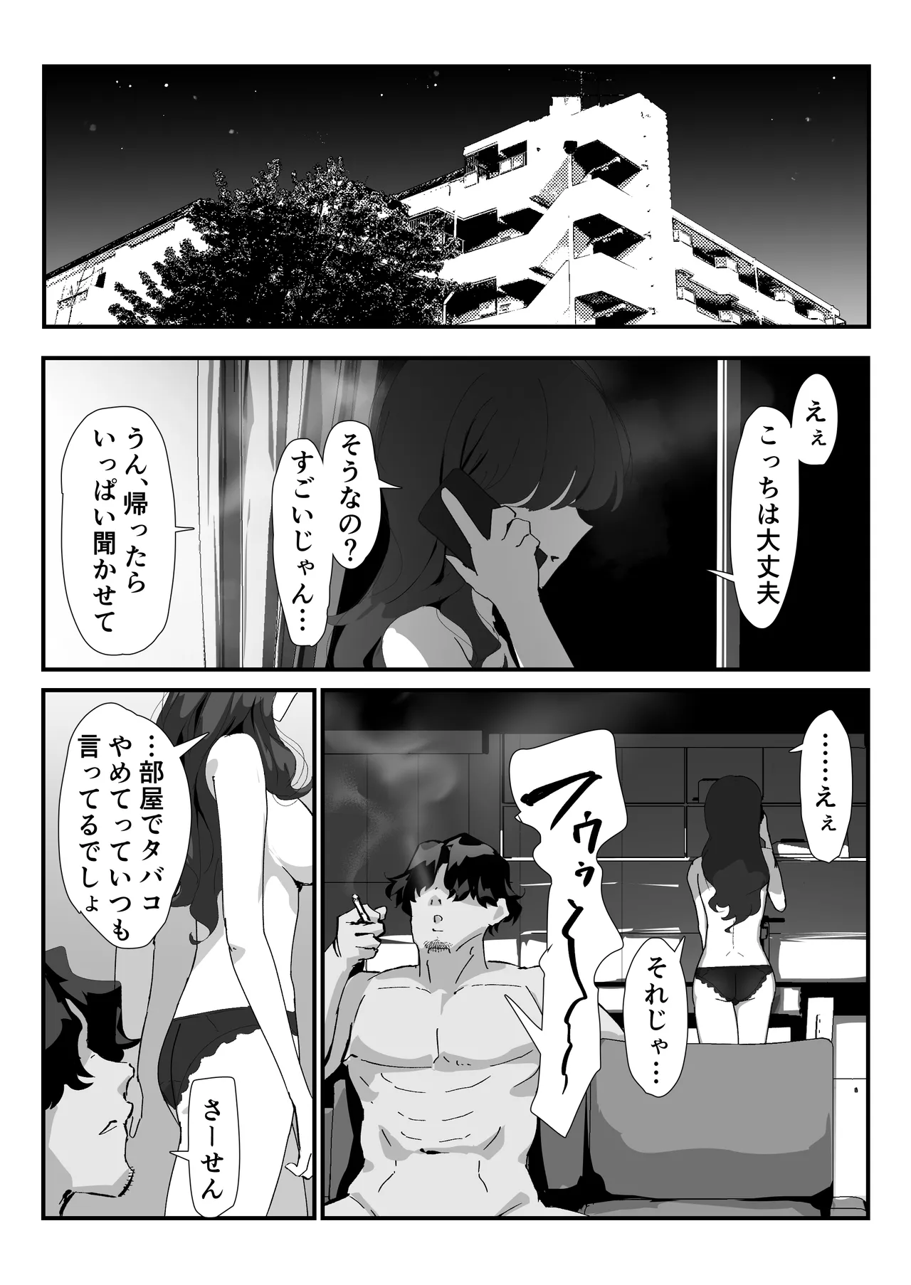 หน้า 97