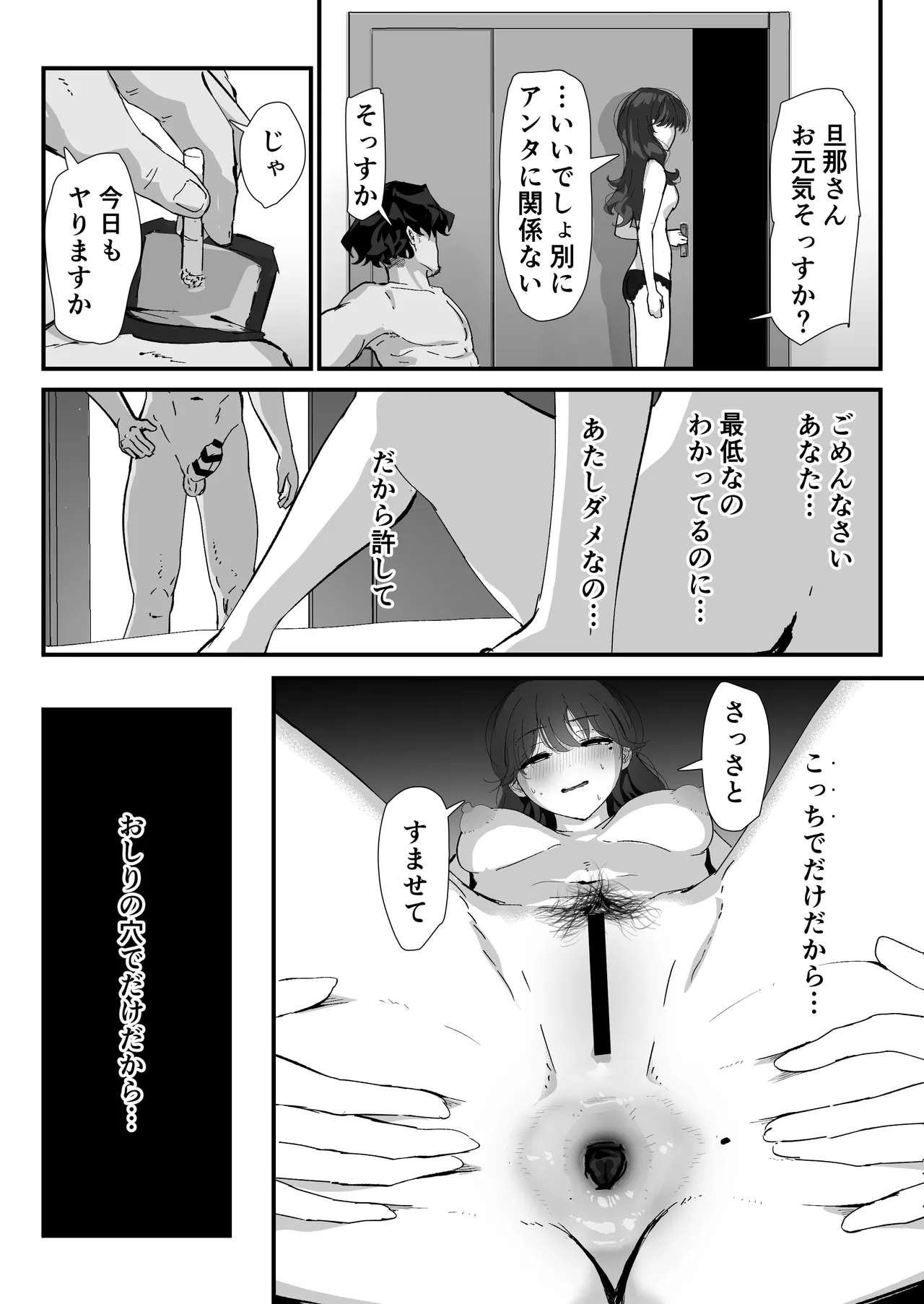 หน้า 98