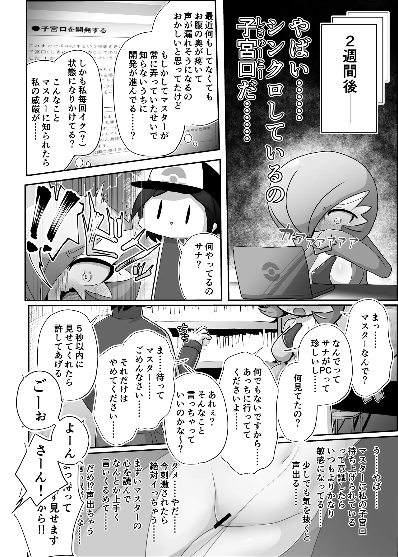 หน้า 5