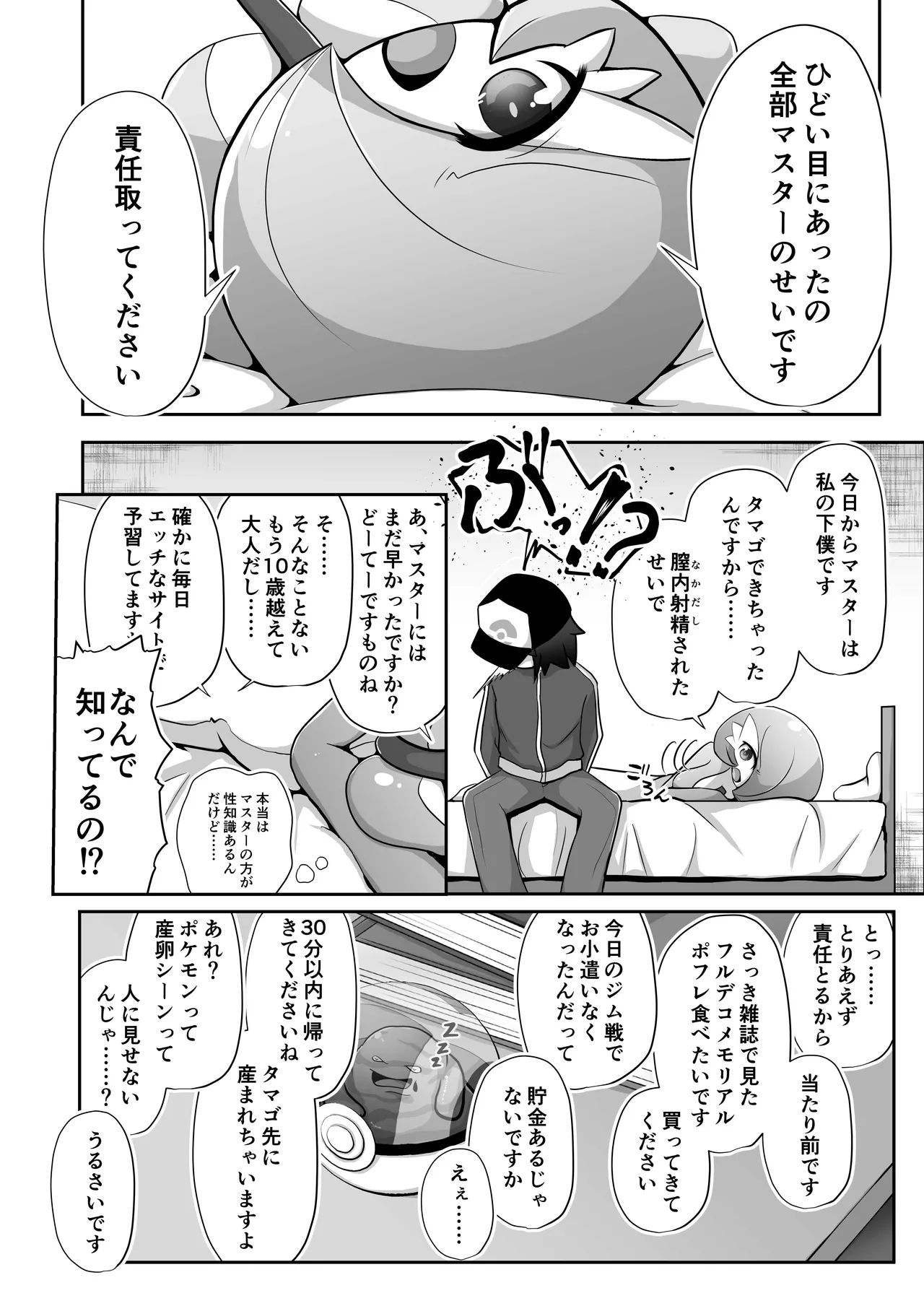 หน้า 15