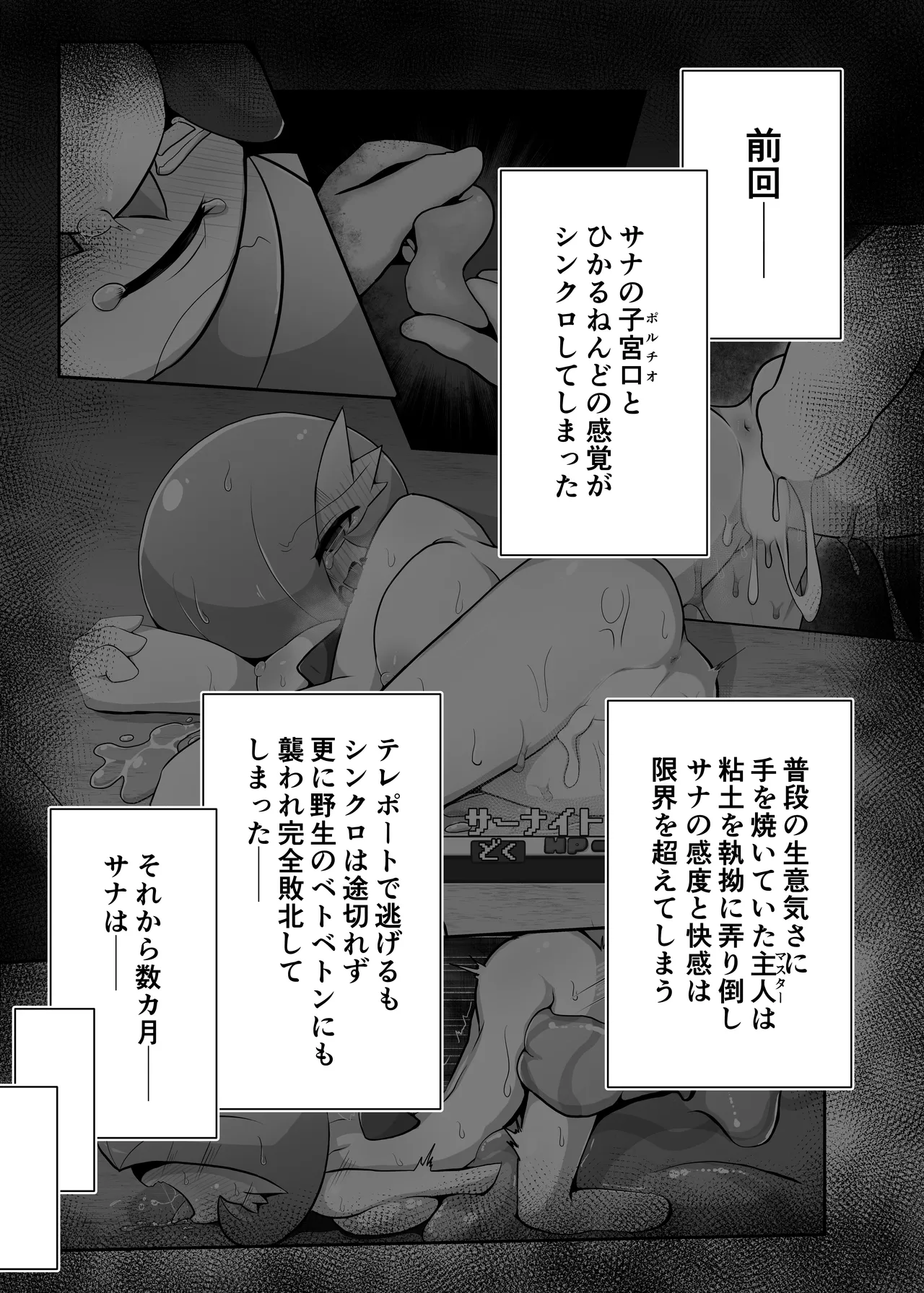 หน้า 3
