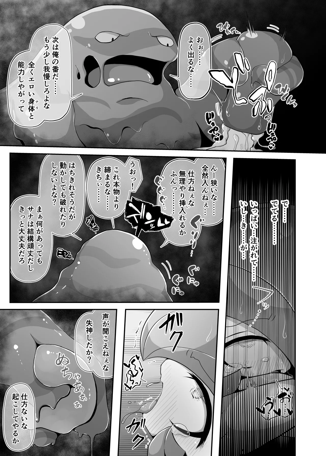 หน้า 15