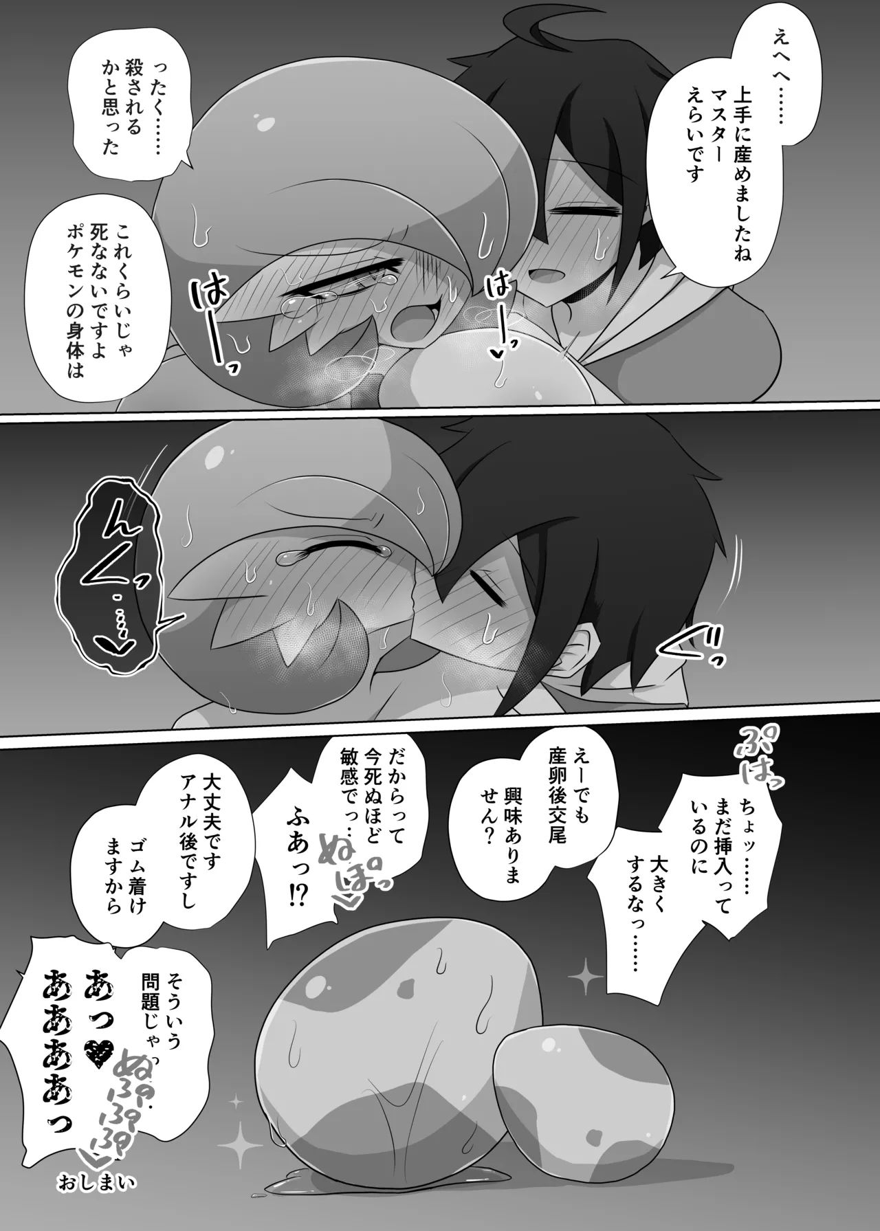 หน้า 17