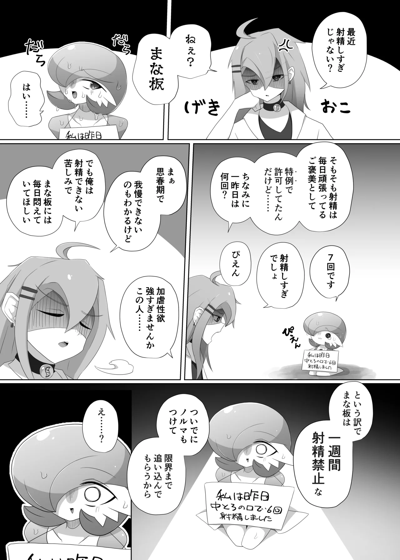 หน้า 3
