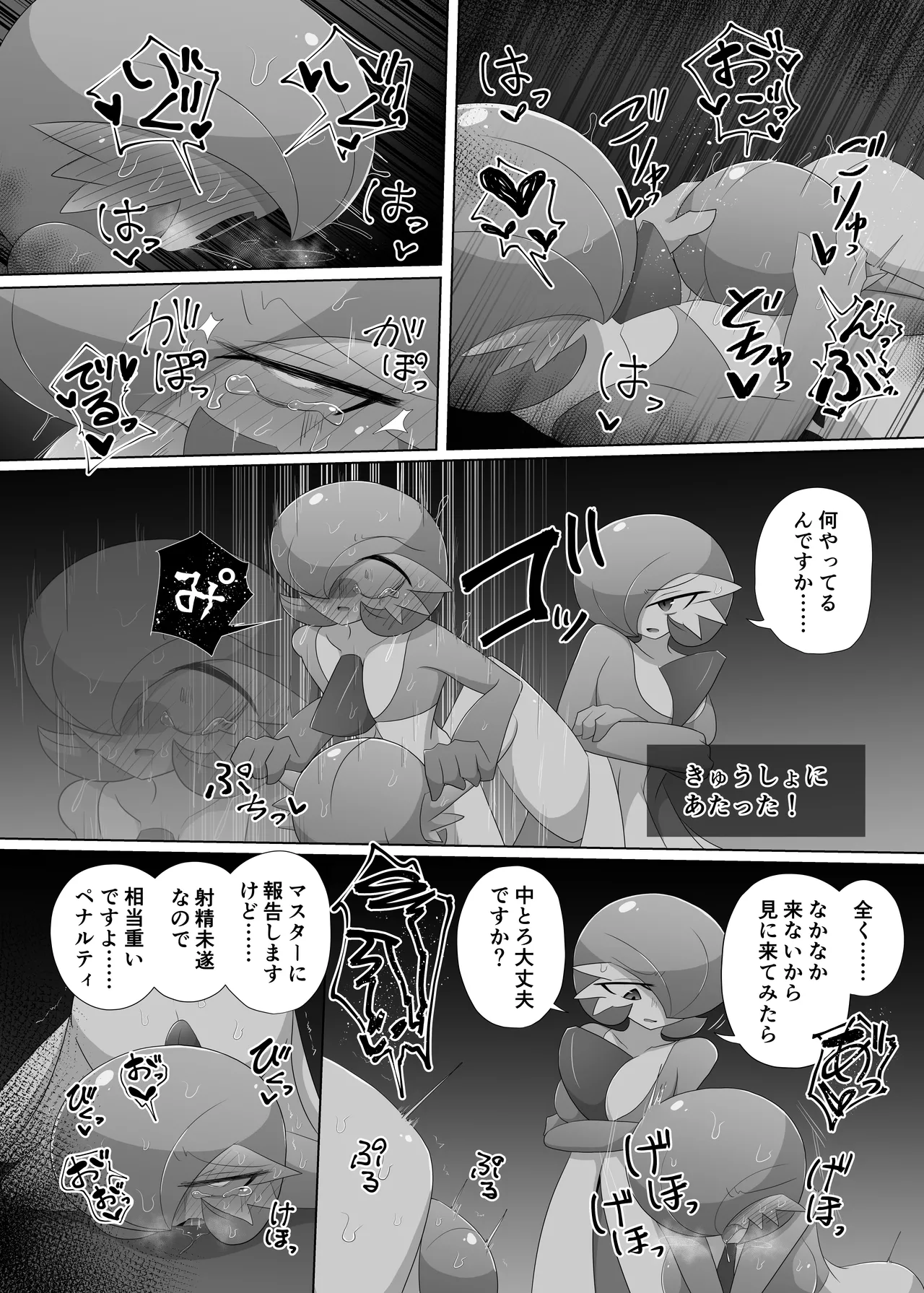 หน้า 10