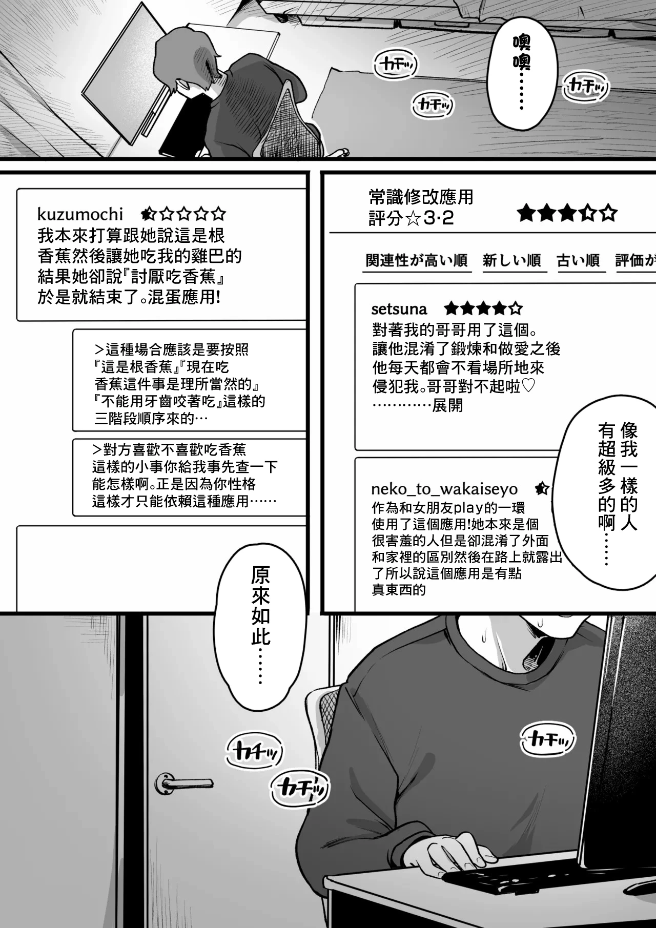 [Yurishima Shiro] Training (Sex) [Chinese]