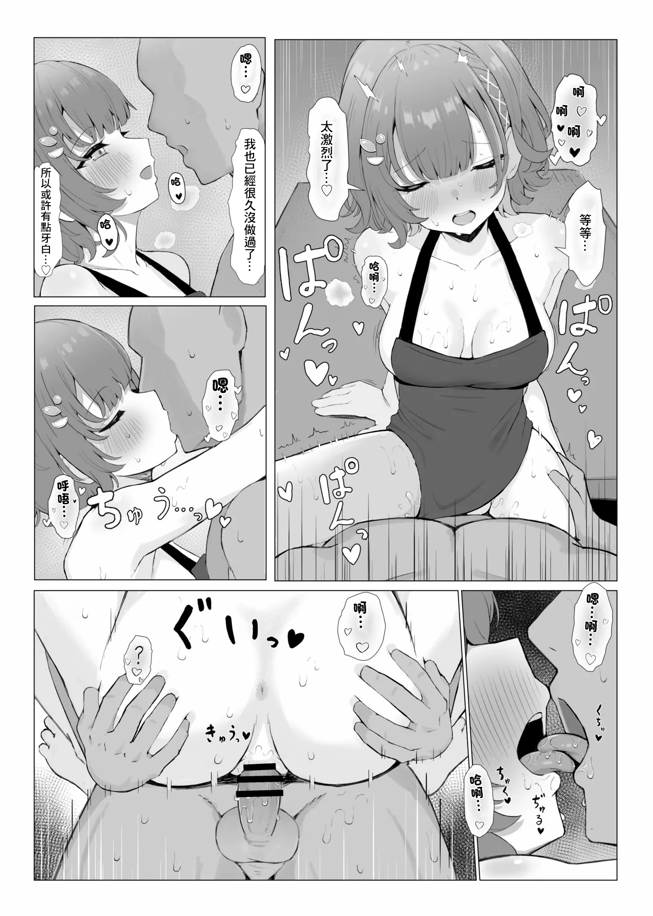 หน้า 3