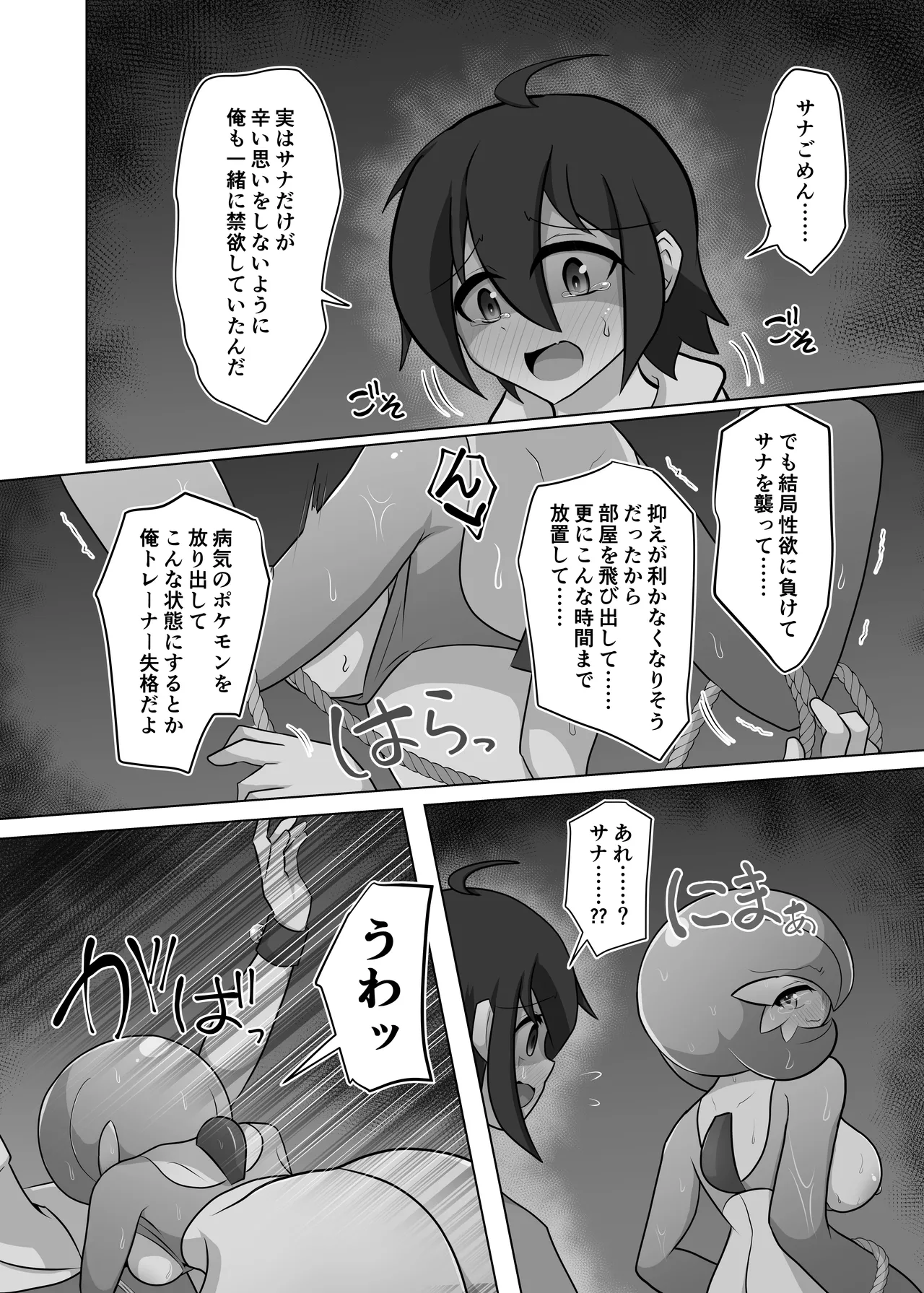 หน้า 11
