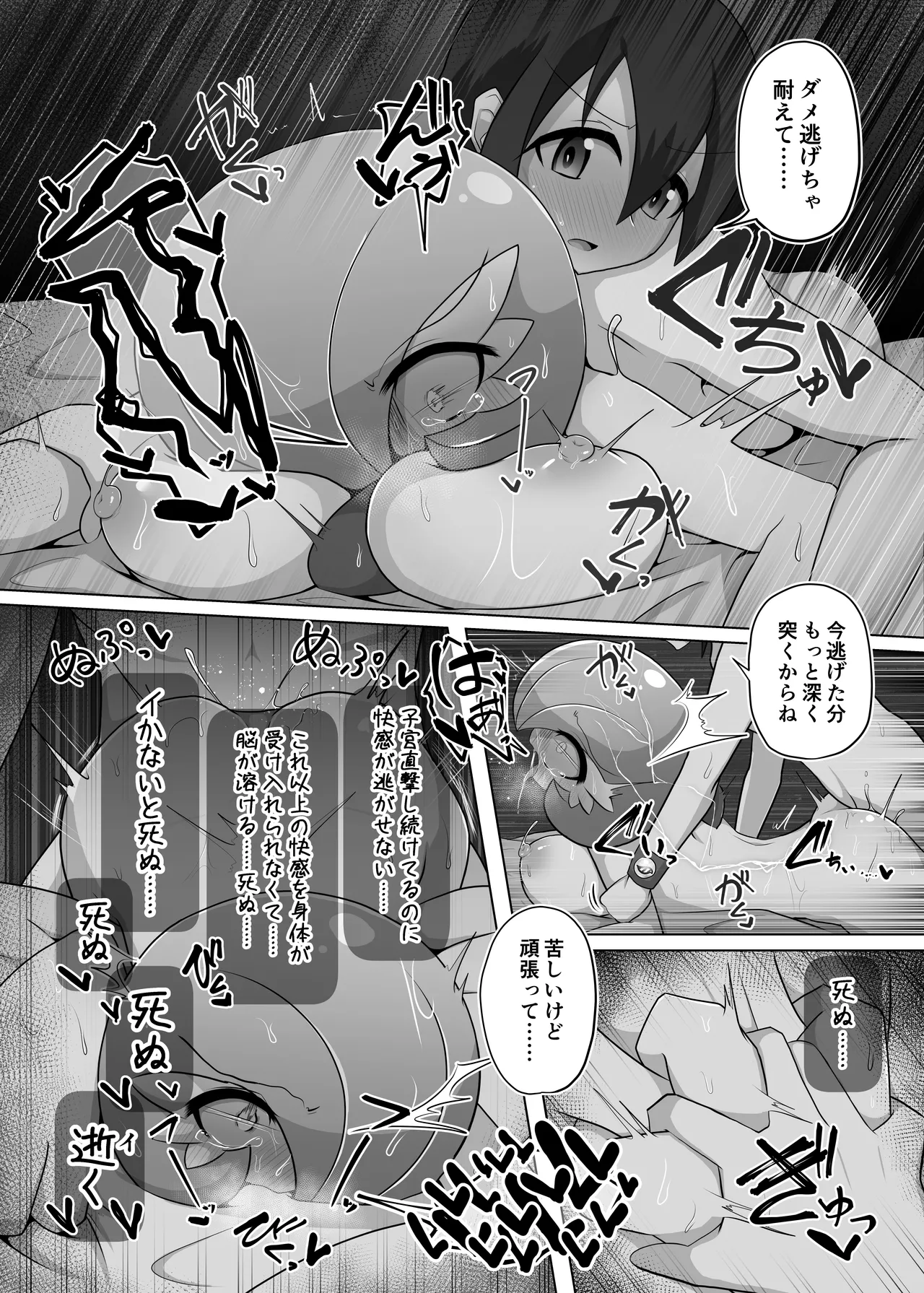 หน้า 17