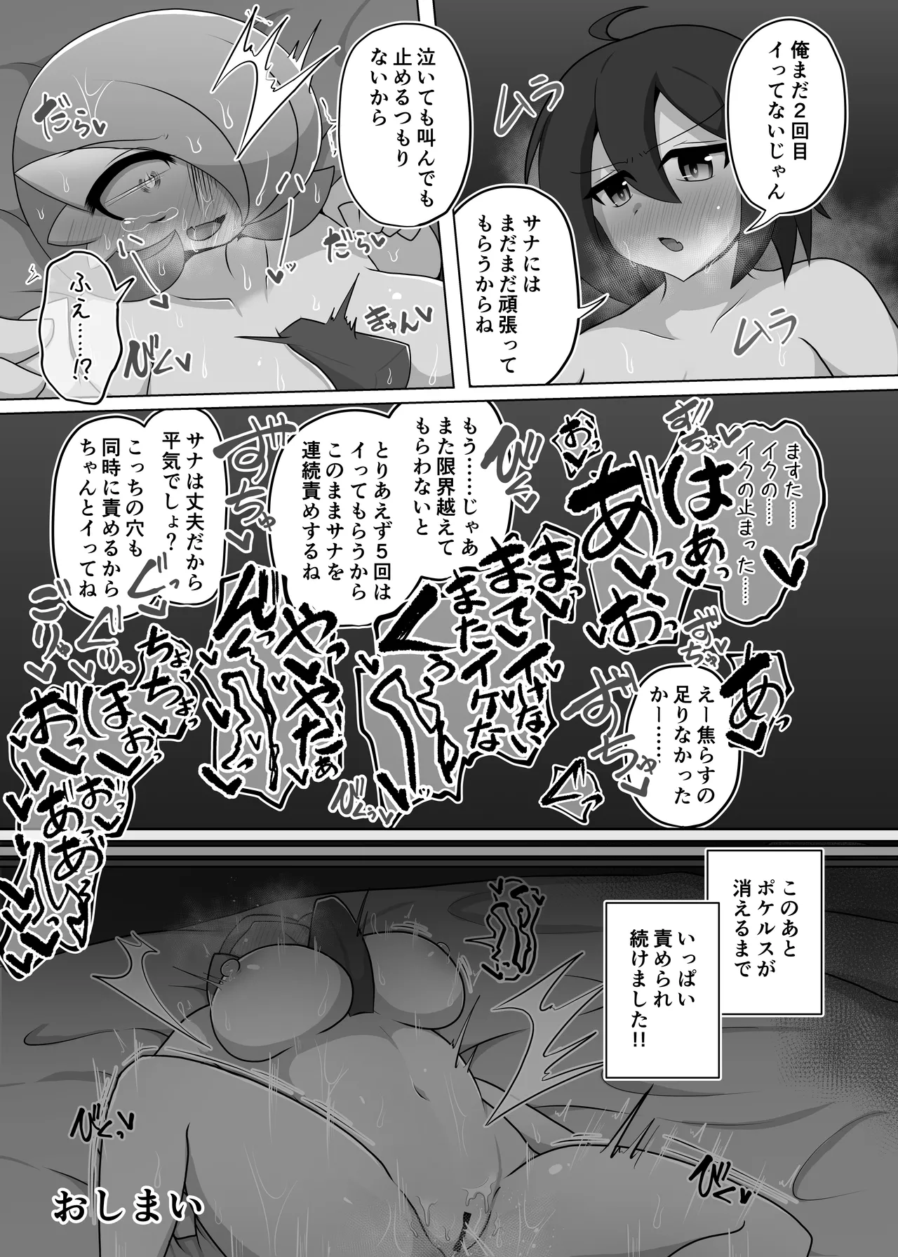 หน้า 22