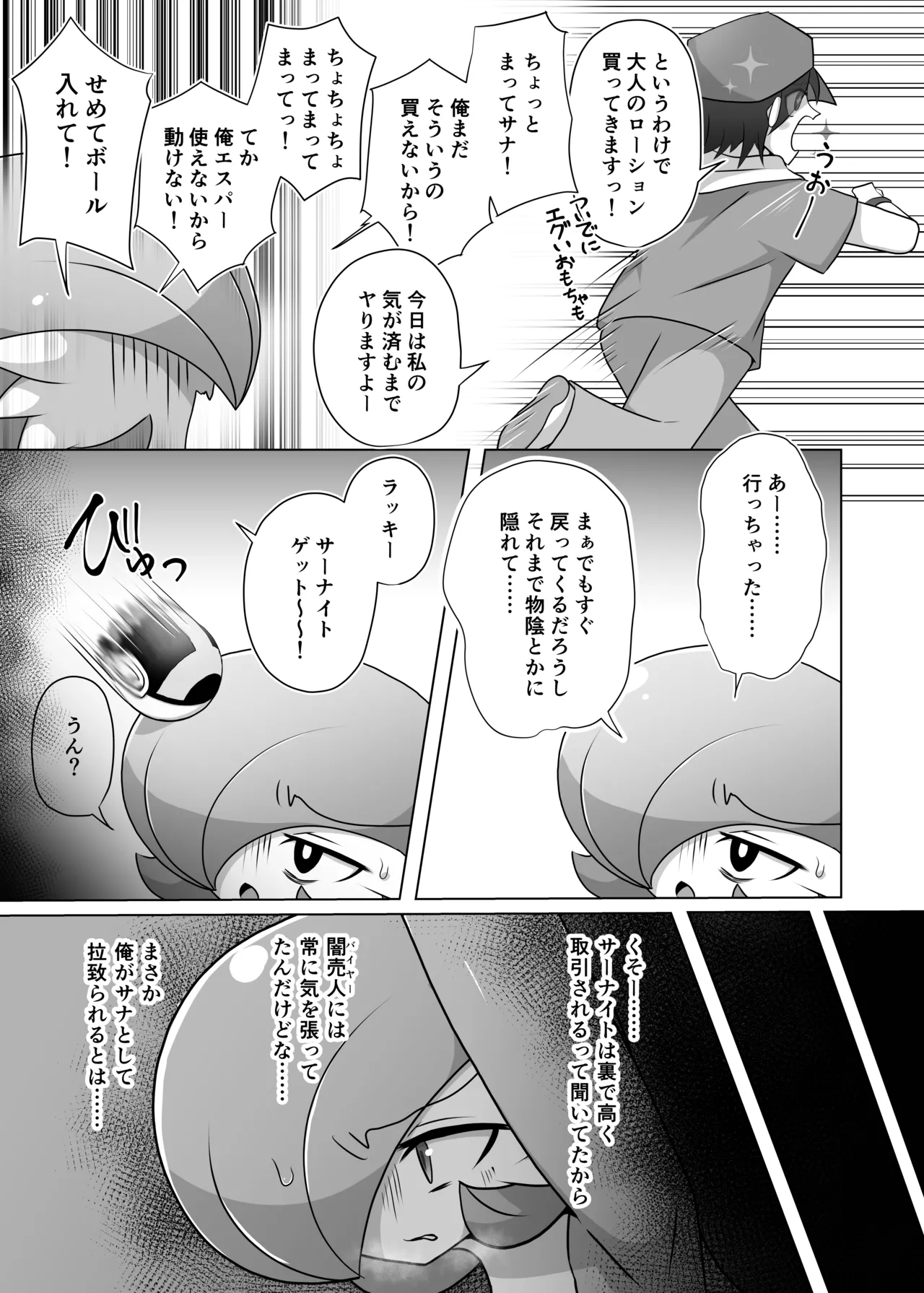 หน้า 30