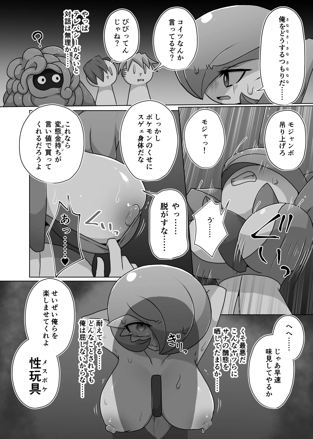 หน้า 31