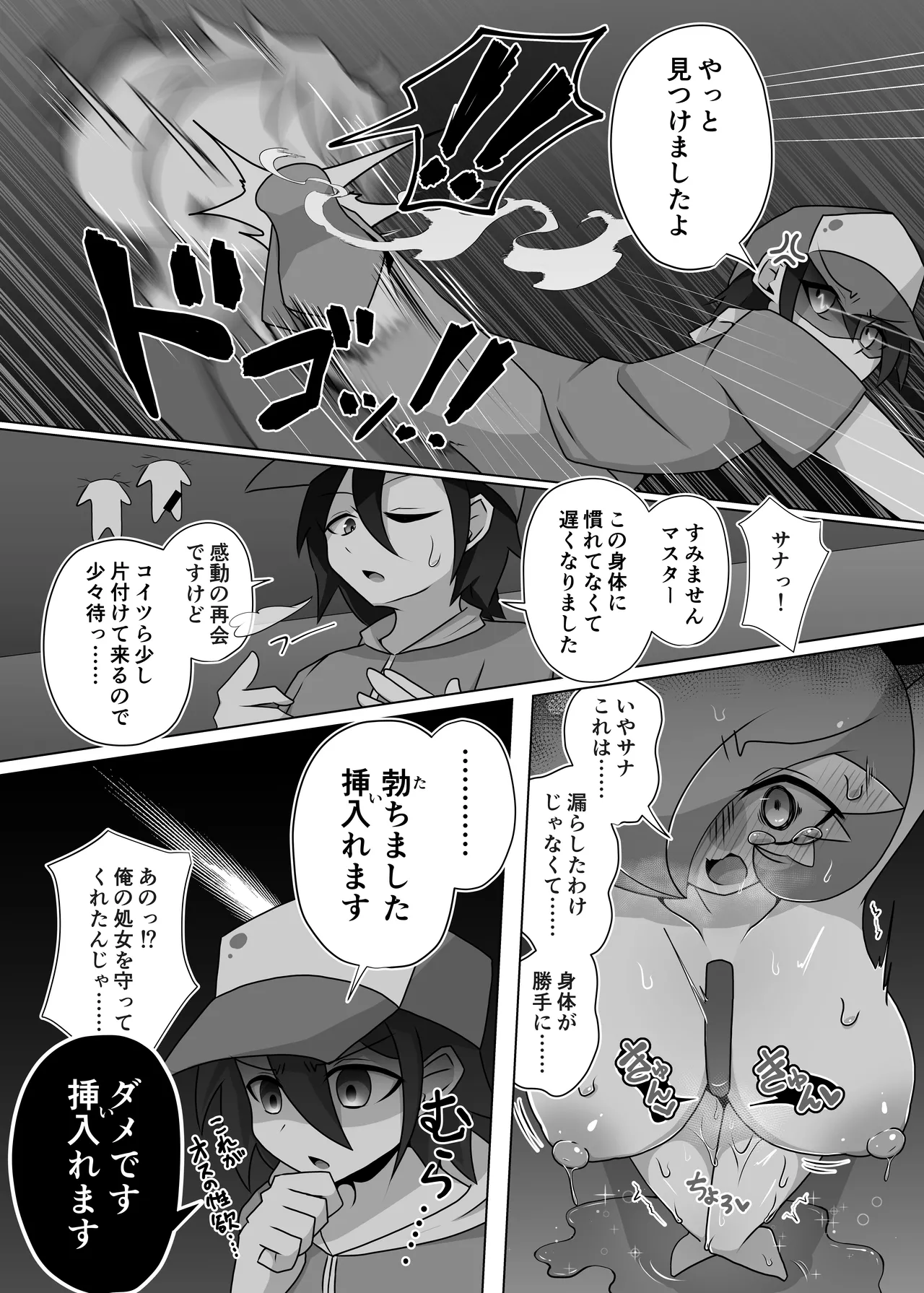 หน้า 35