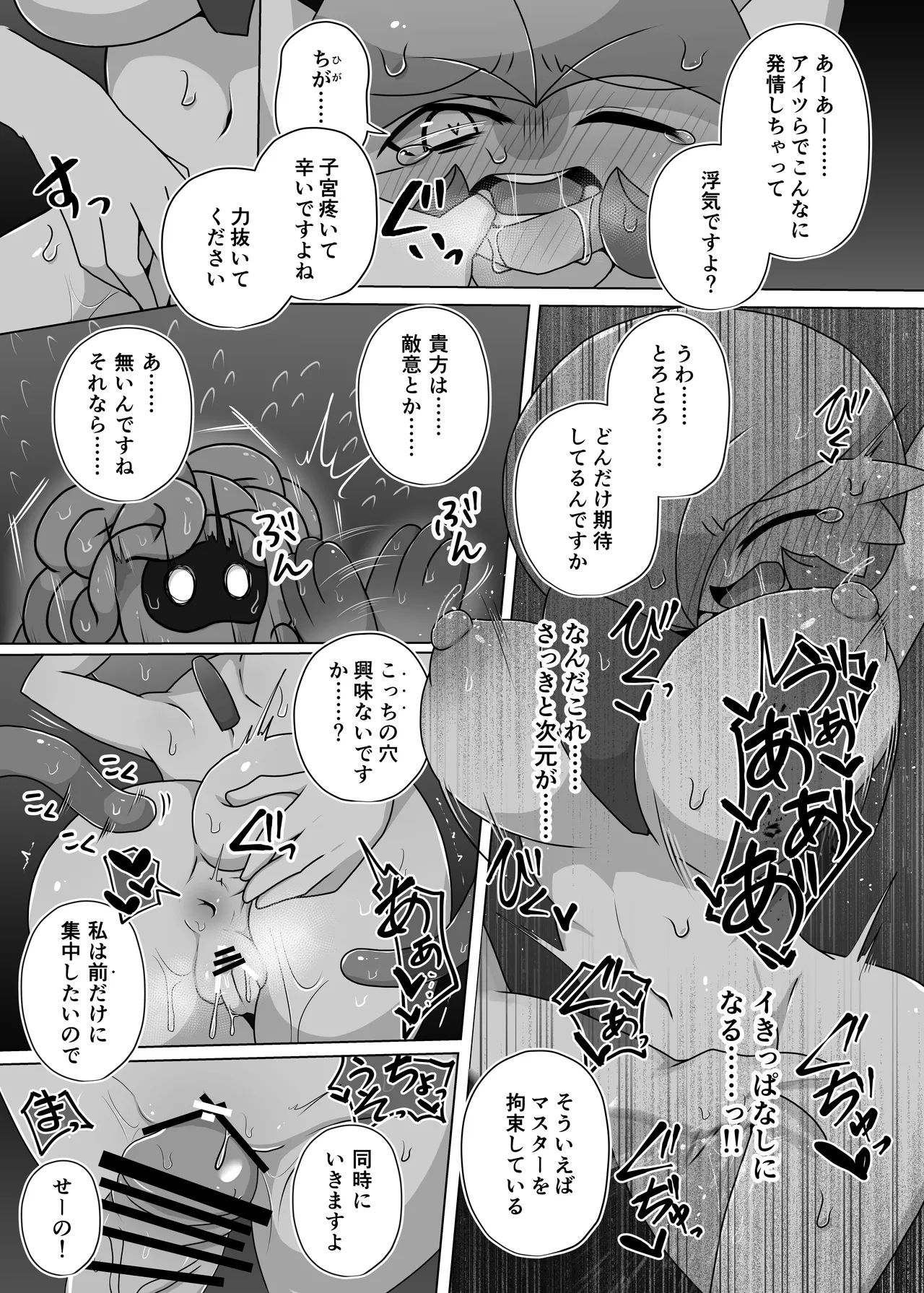 หน้า 36