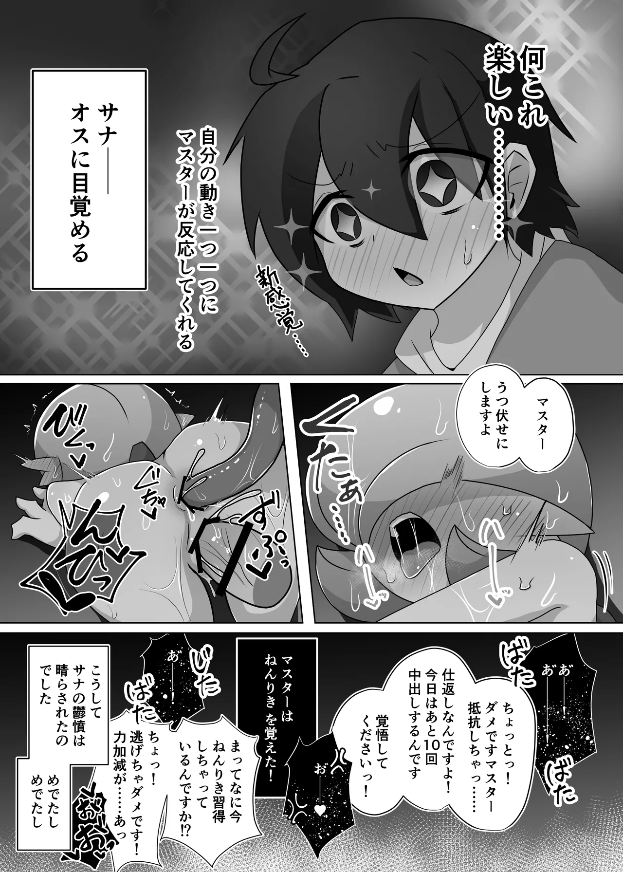 หน้า 42
