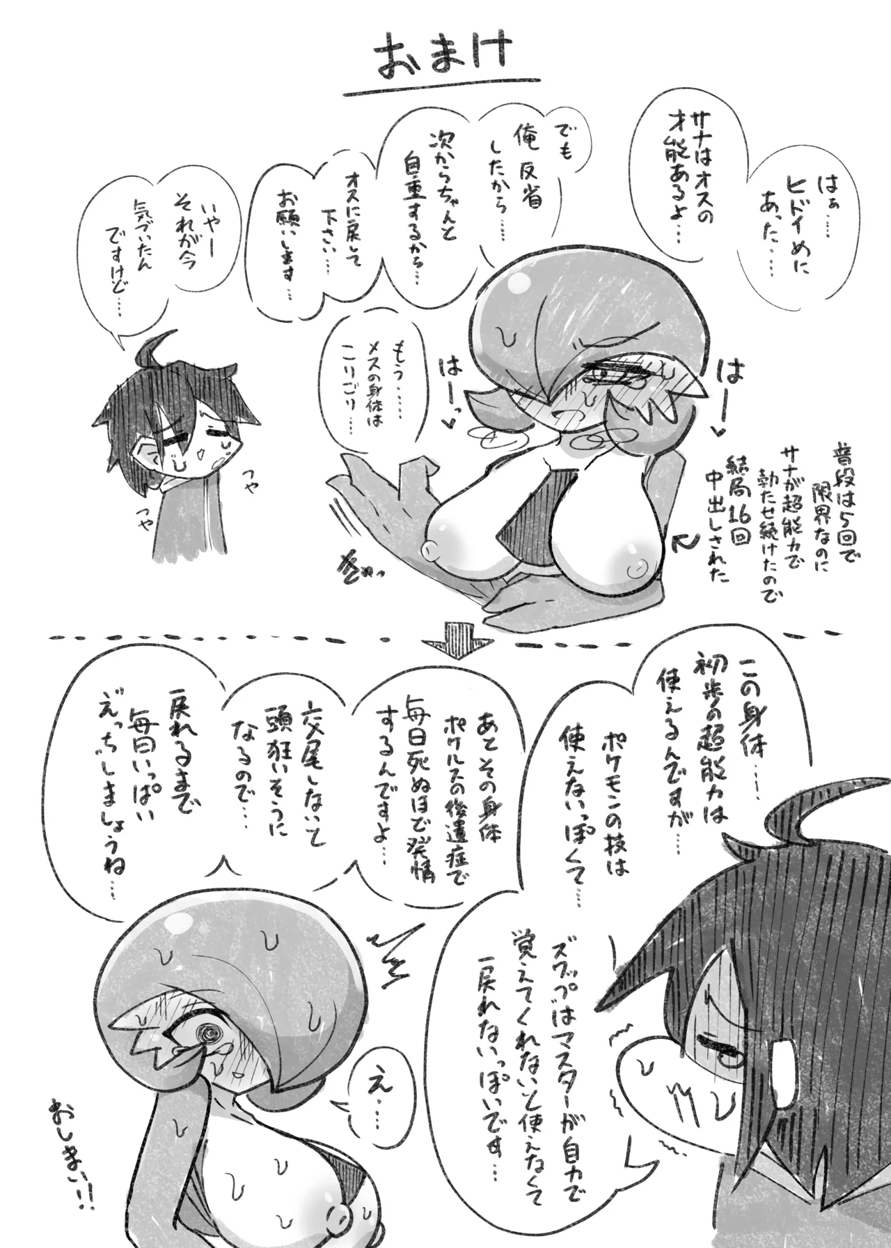 หน้า 43