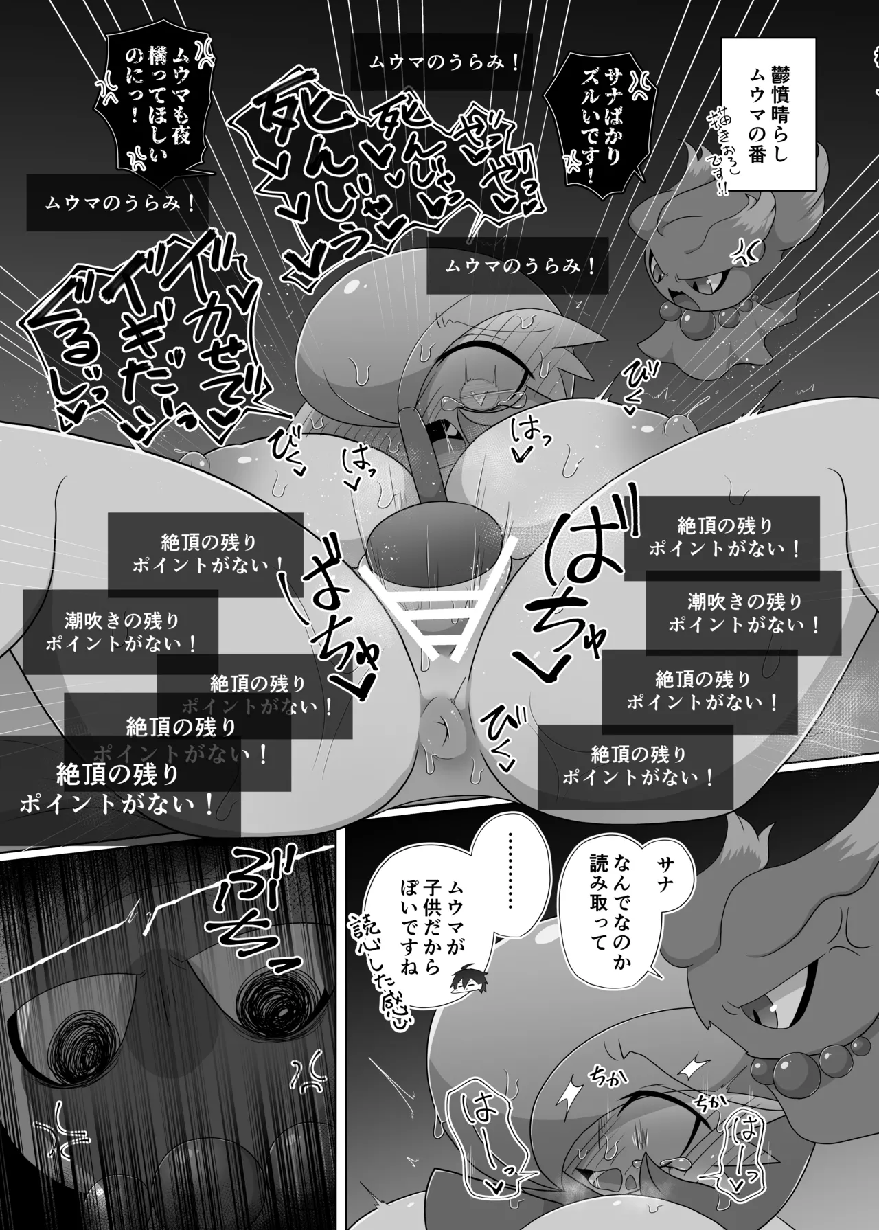 หน้า 44