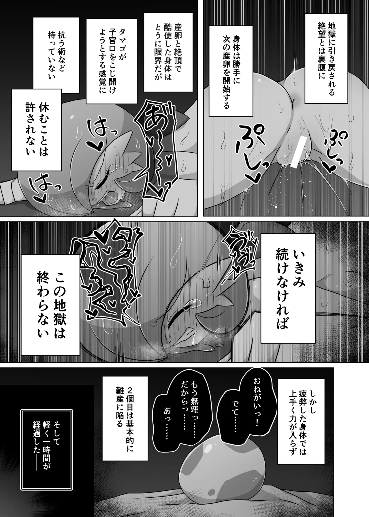หน้า 52