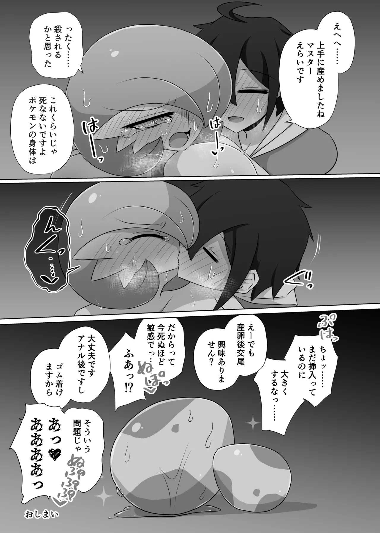 หน้า 62