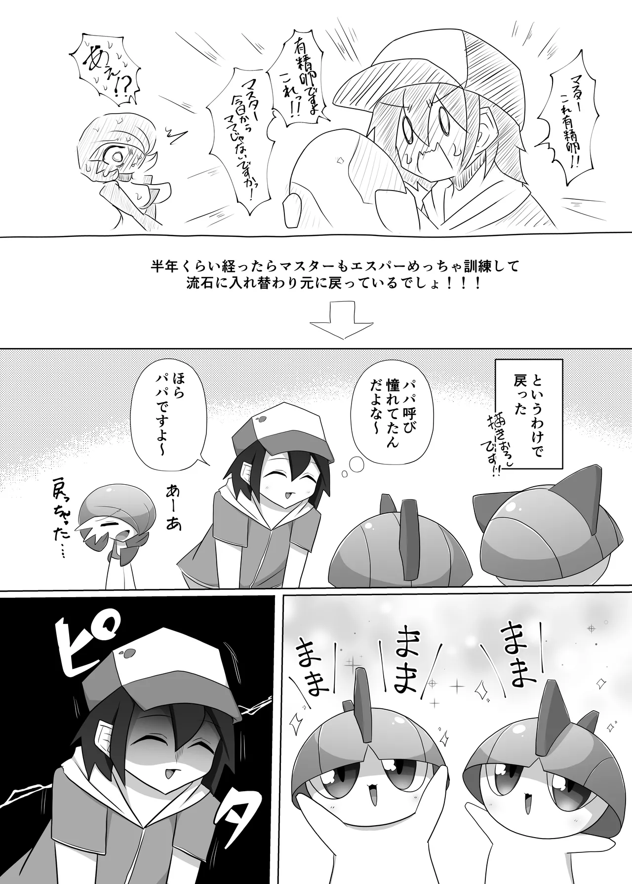 หน้า 63