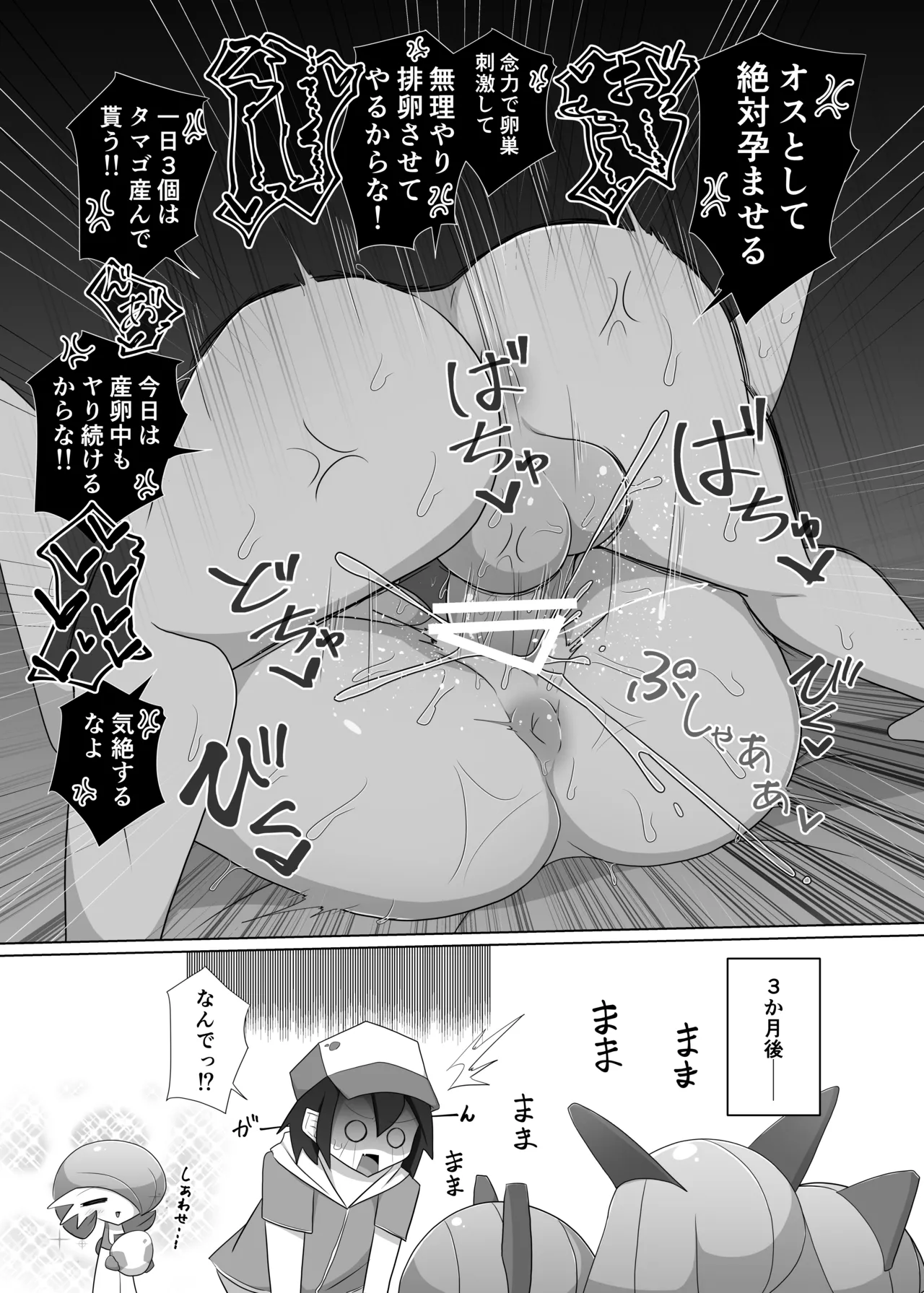 หน้า 64