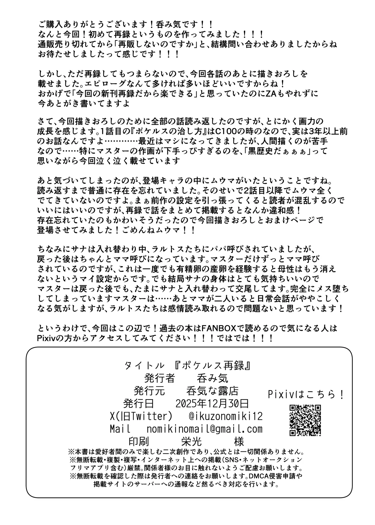 หน้า 65