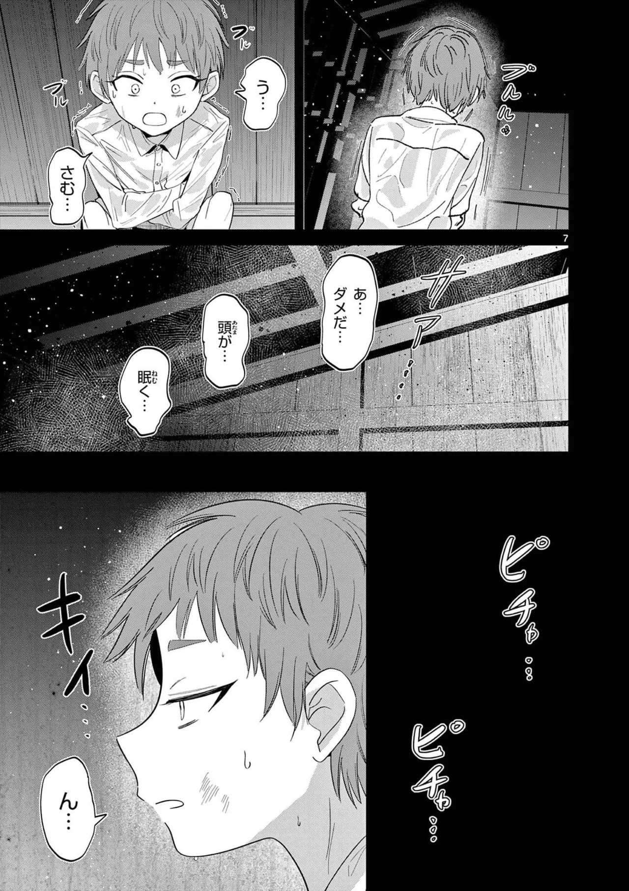 หน้า 29