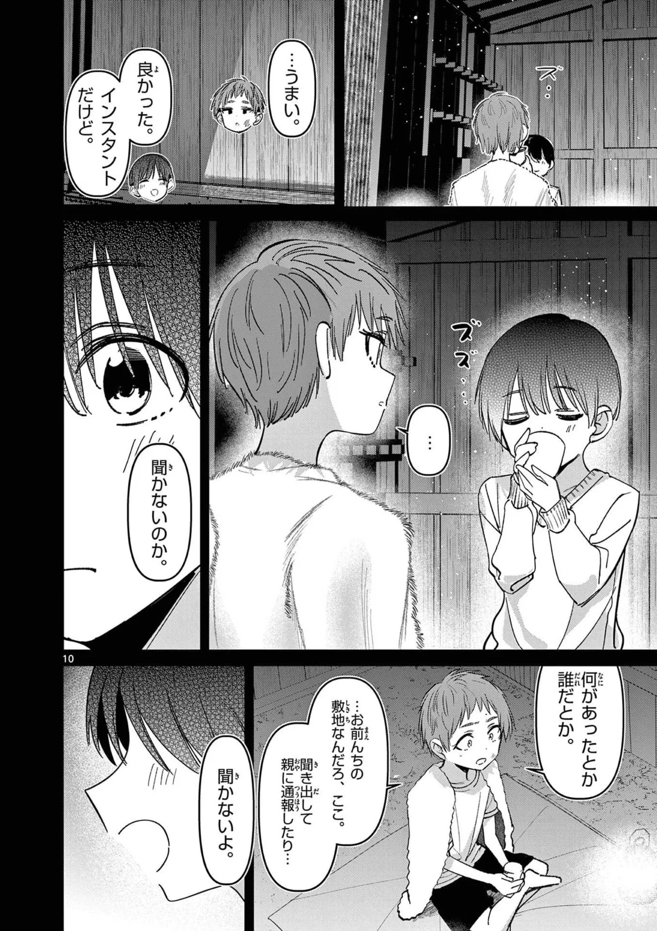 หน้า 32