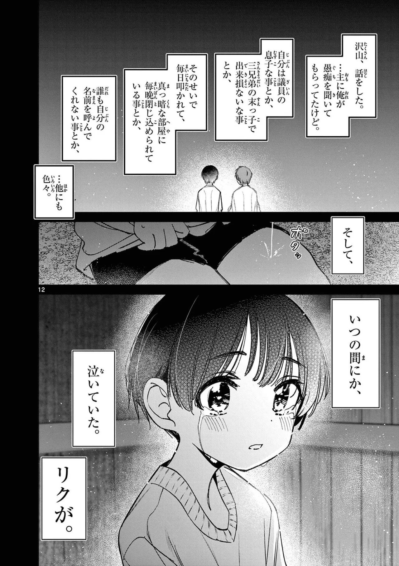 หน้า 34