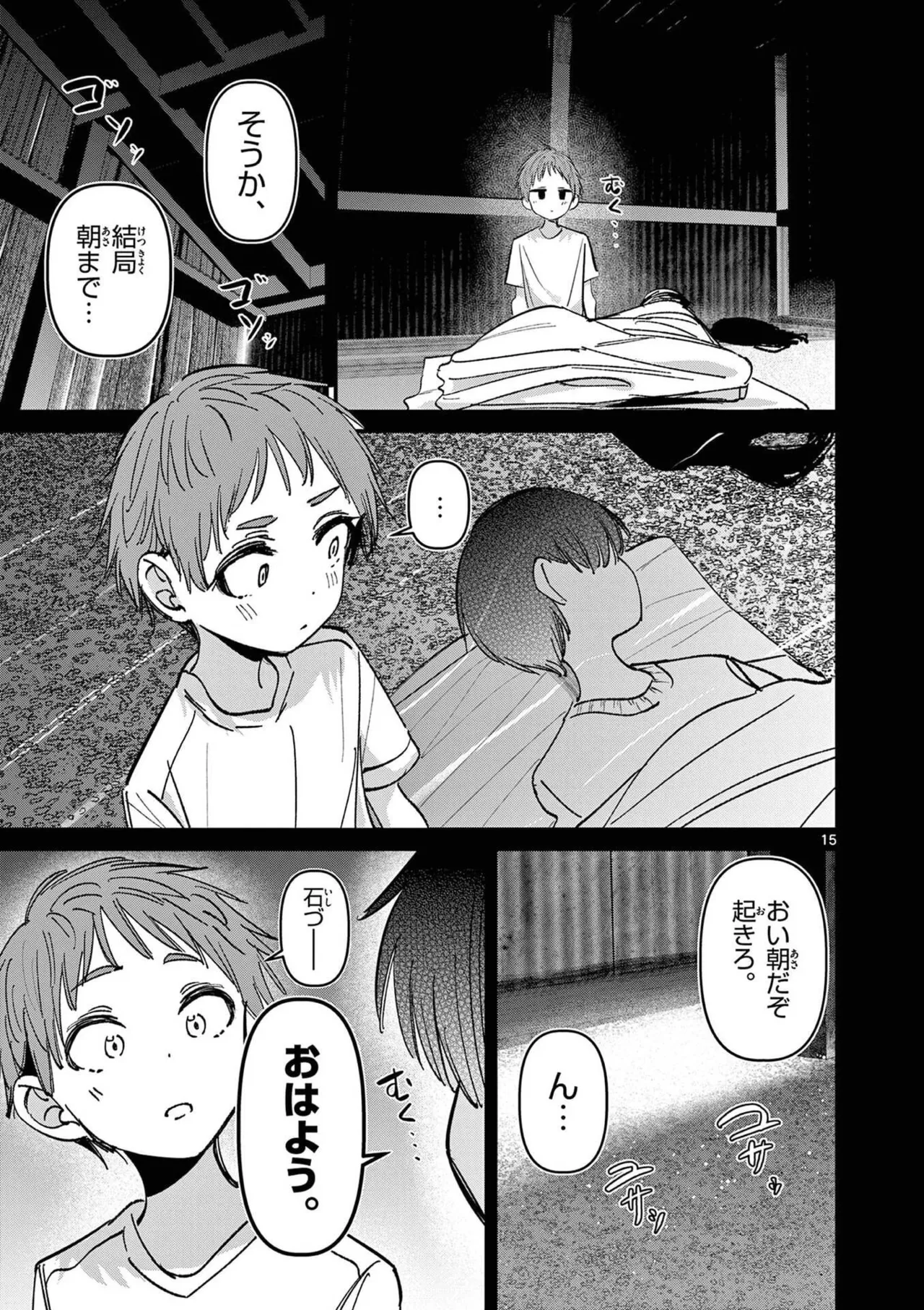 หน้า 37